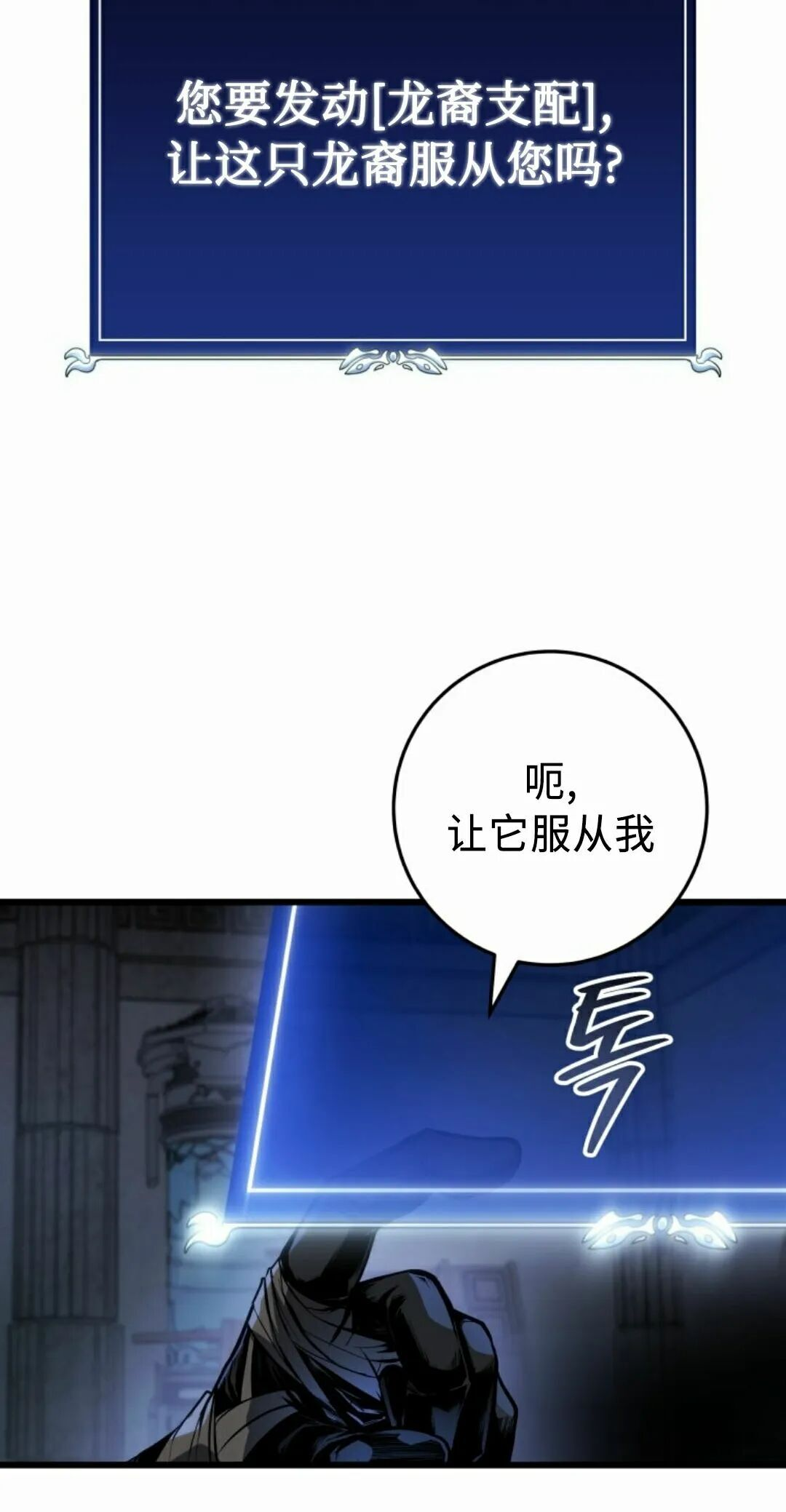 第59集 第8页