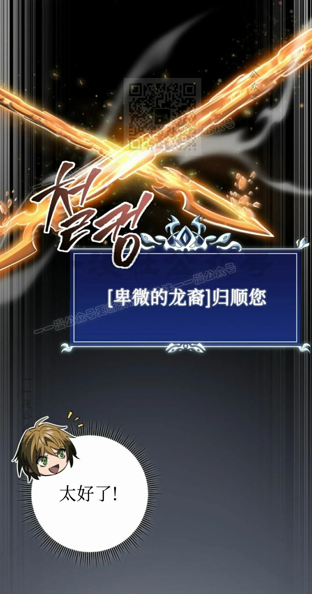 第59集 第11页