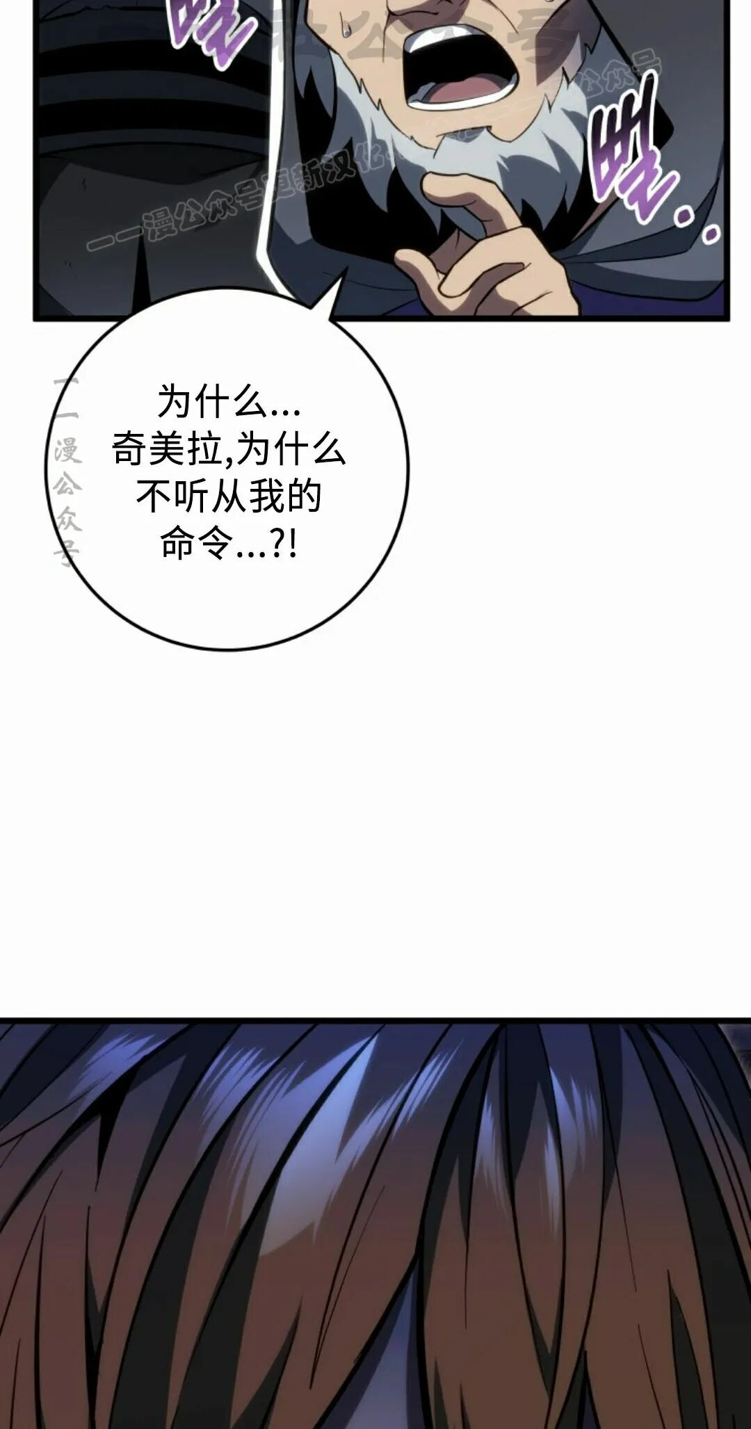 第59集 第14页