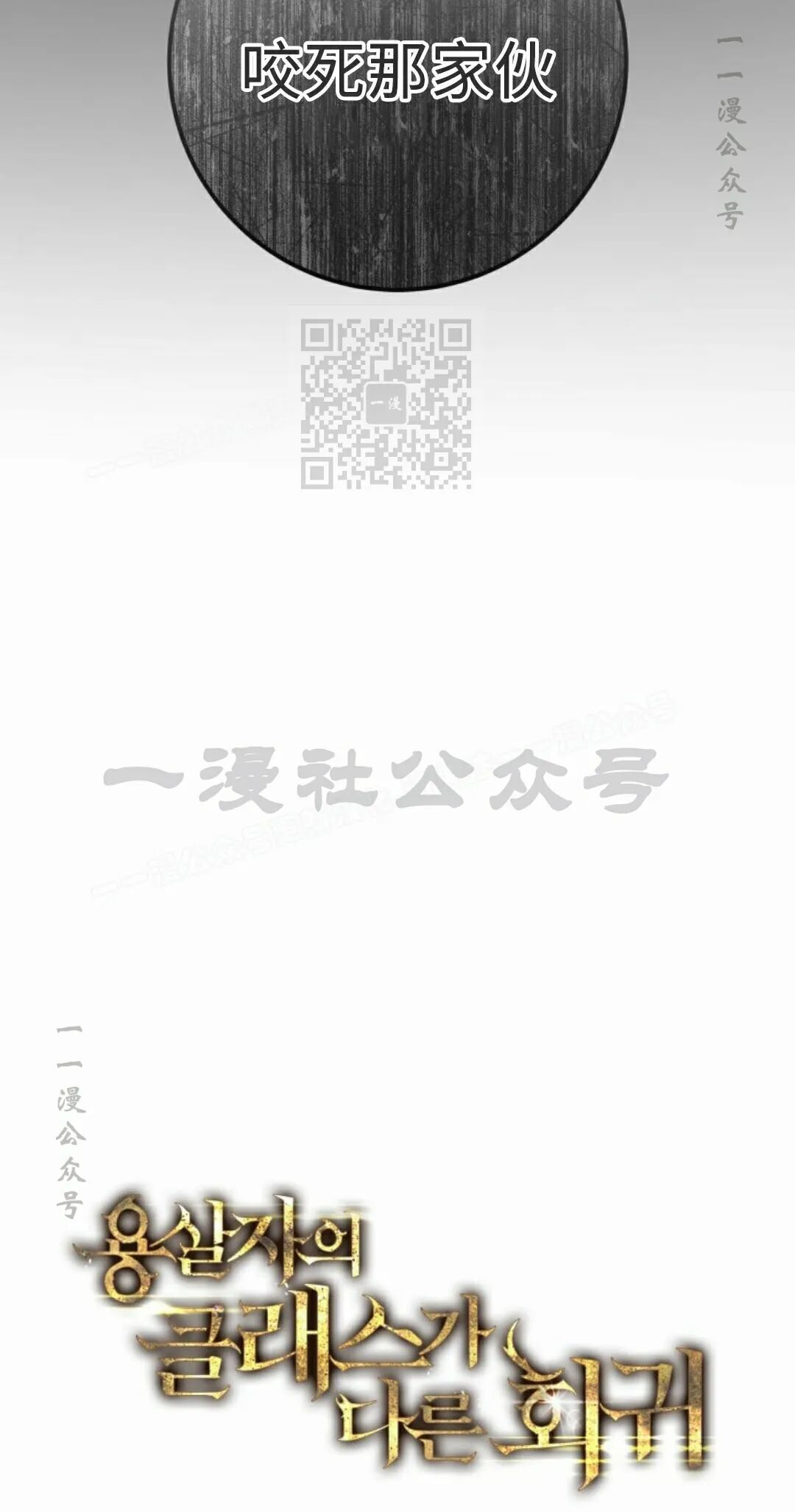第59集 第16页