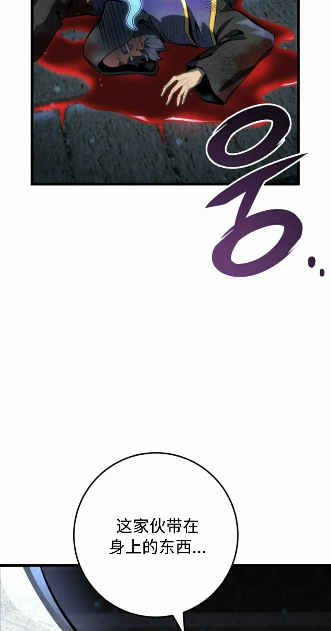 第59集 第18页