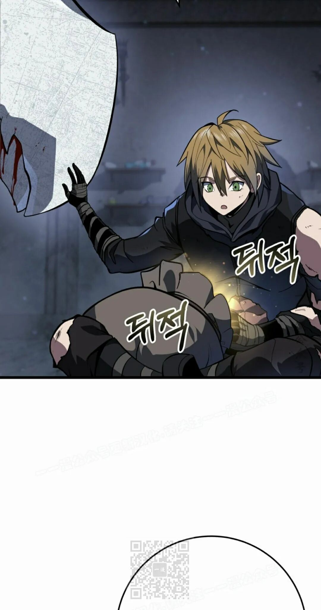 第59集 第19页