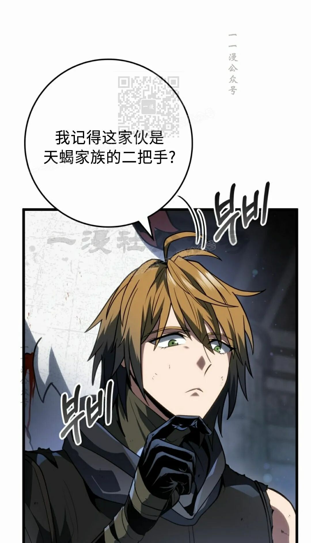 第59集 第21页