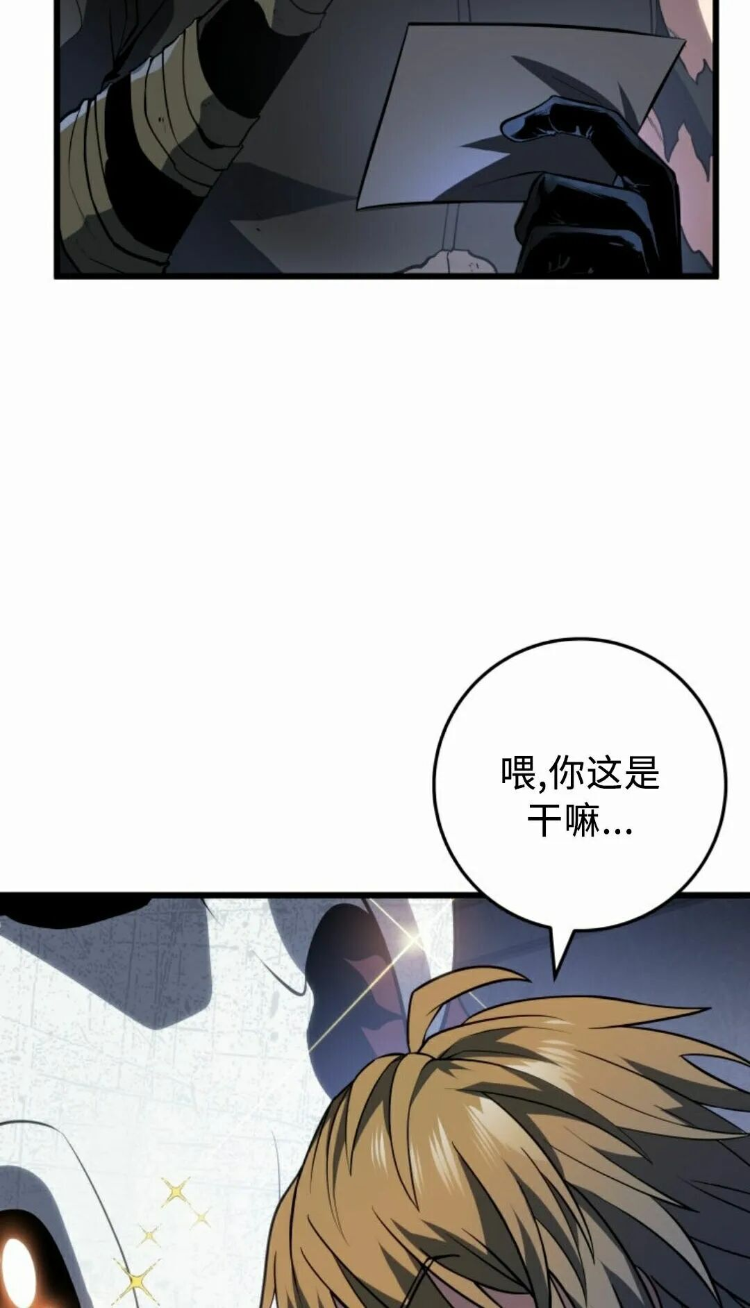 第59集 第22页