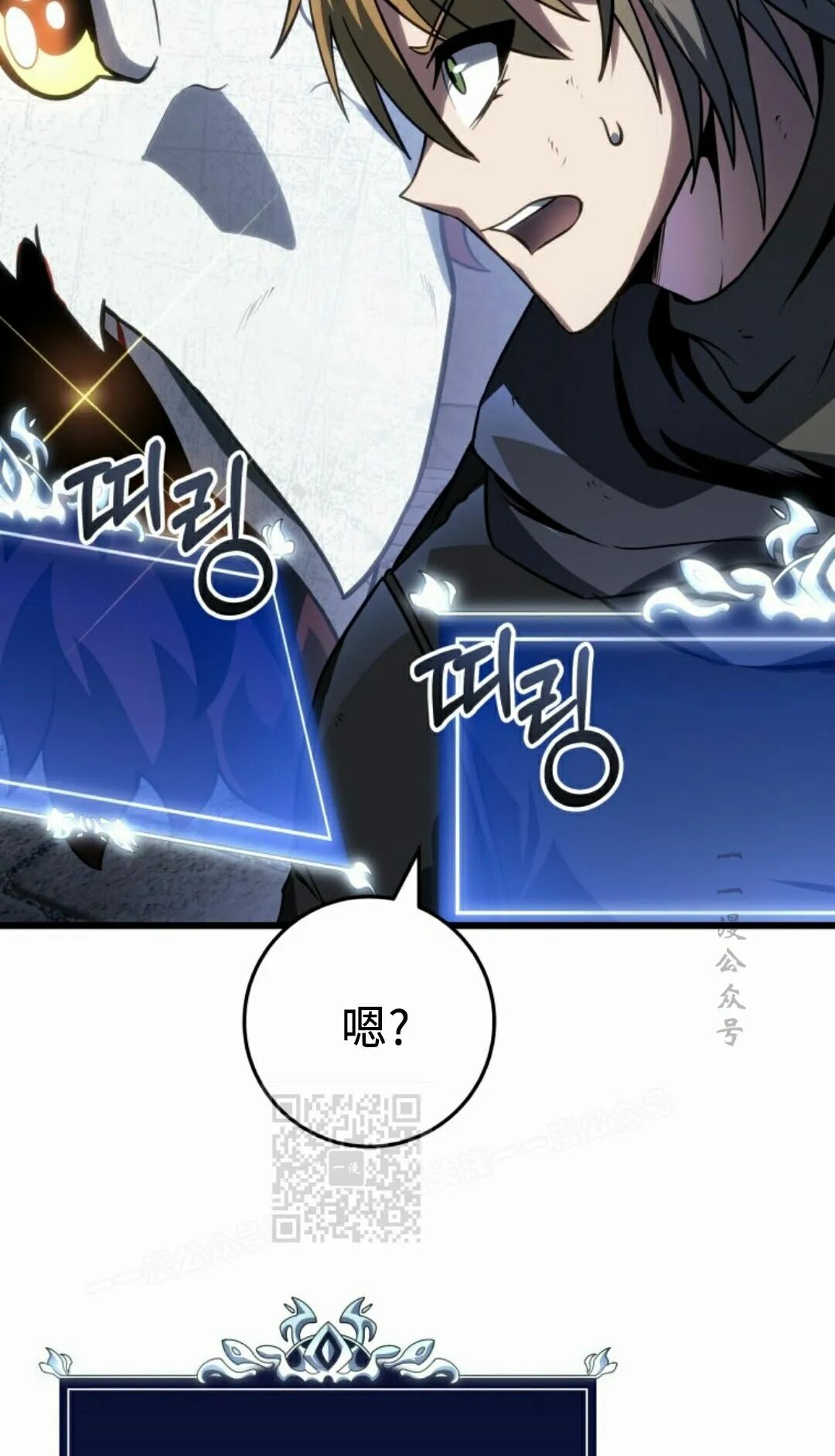 第59集 第23页