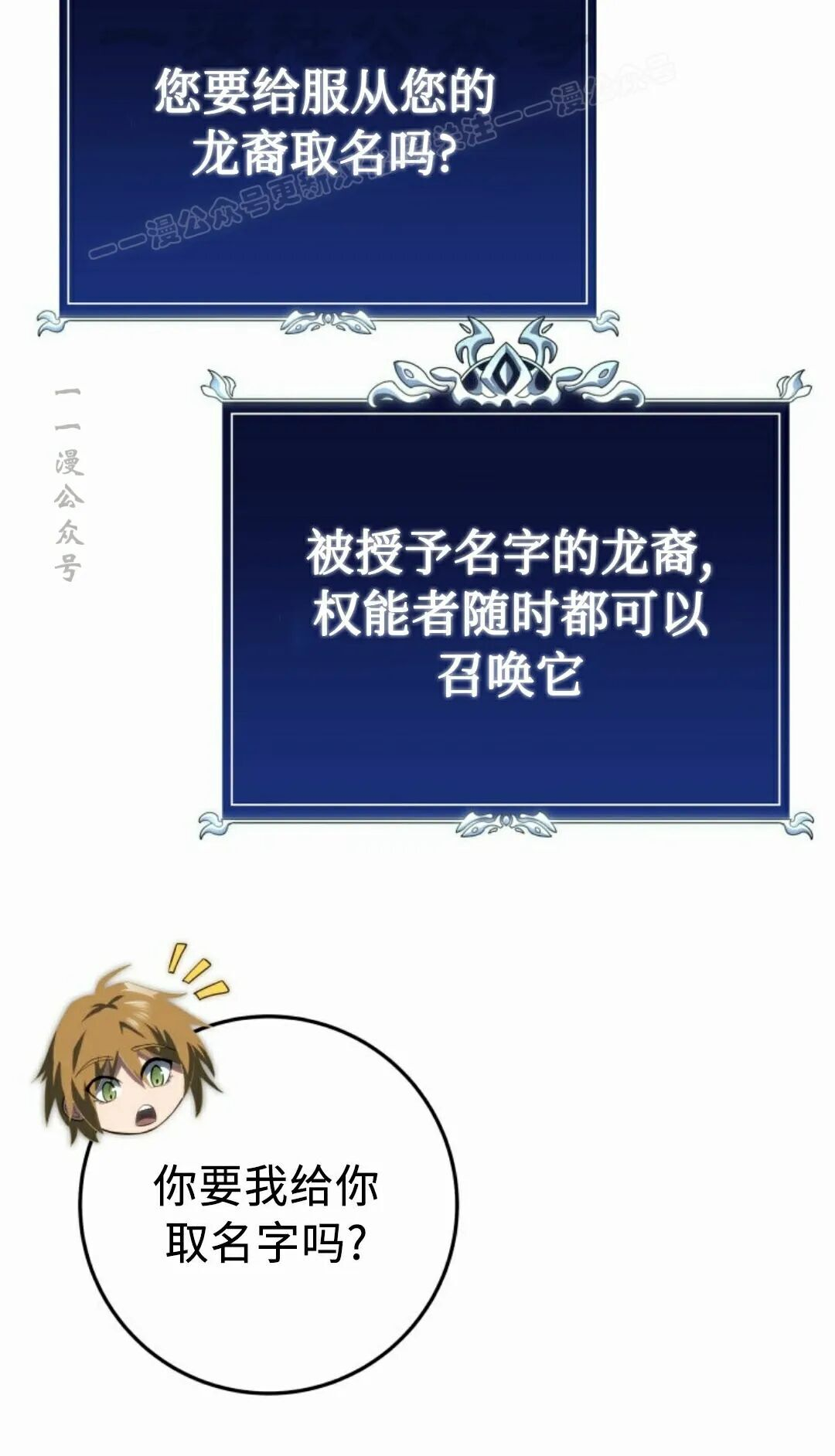 第59集 第24页