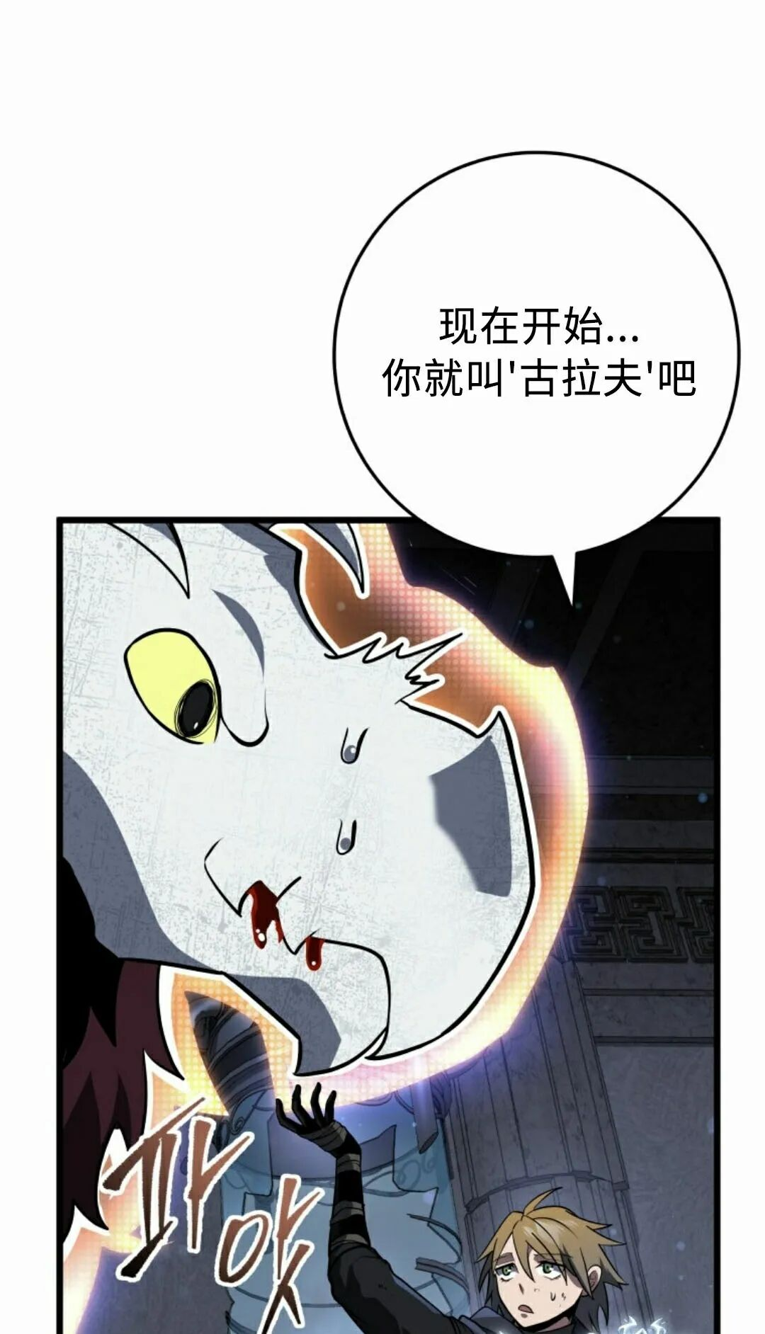 第59集 第25页