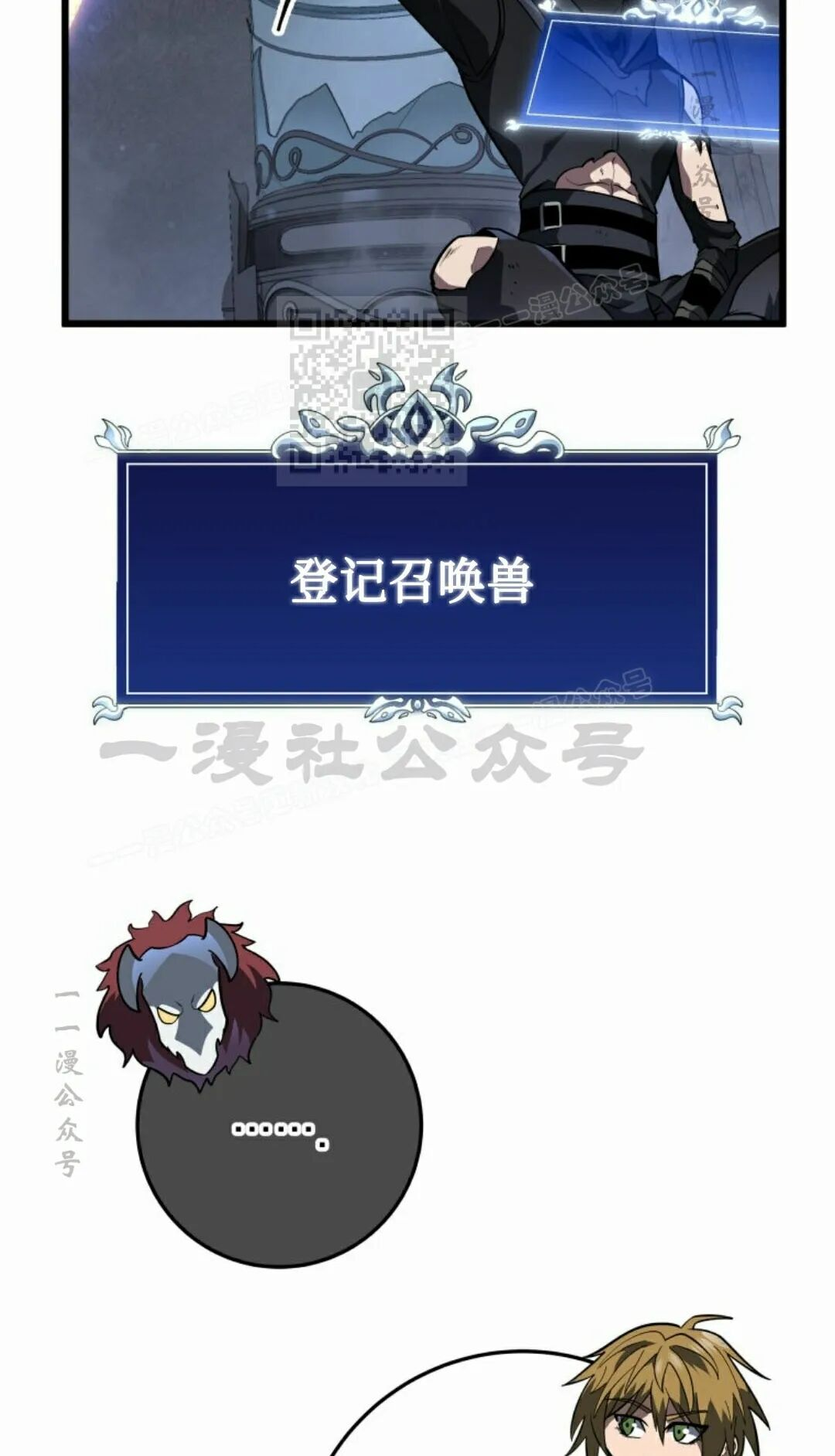 第59集 第26页