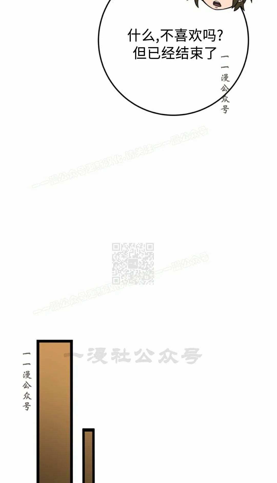 第59集 第27页