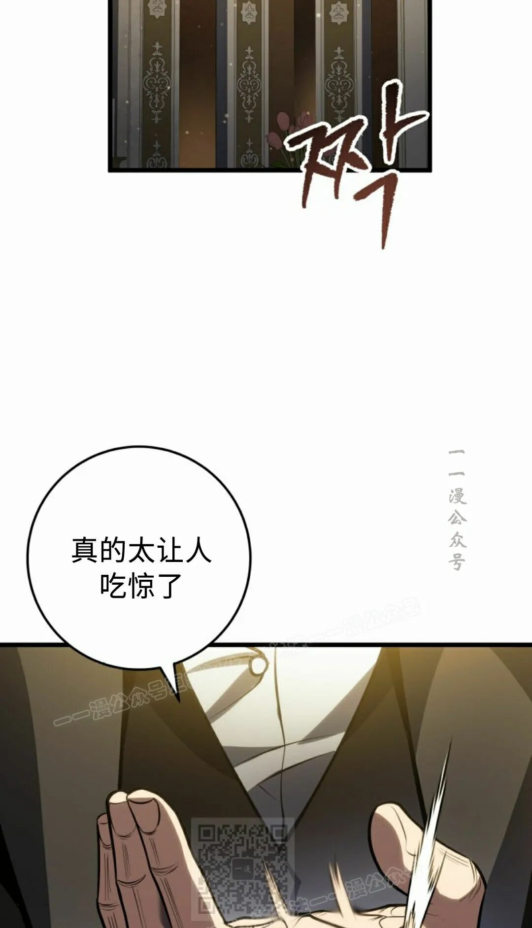 第59集 第29页