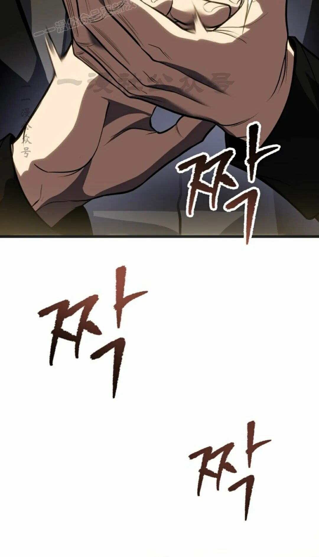 第59集 第30页