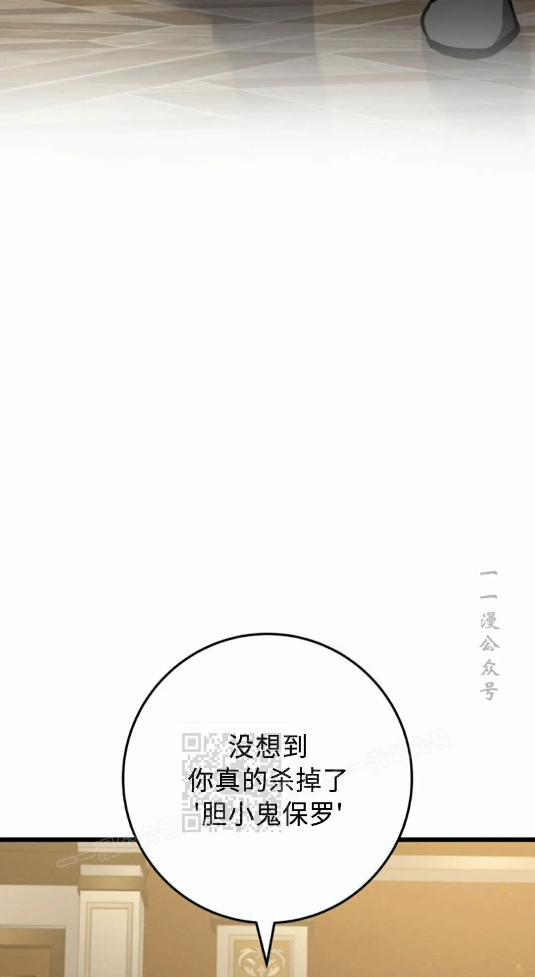 第59集 第33页