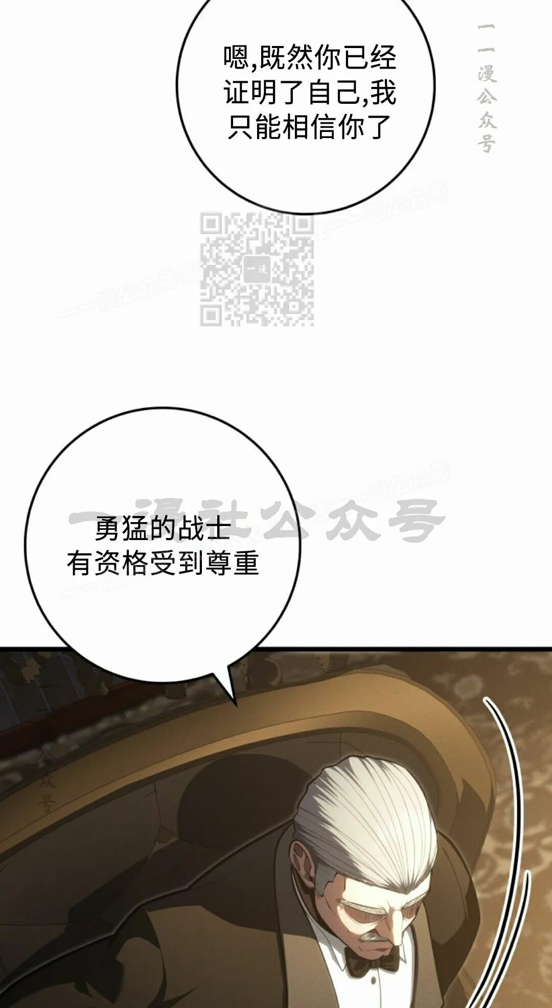 第59集 第36页