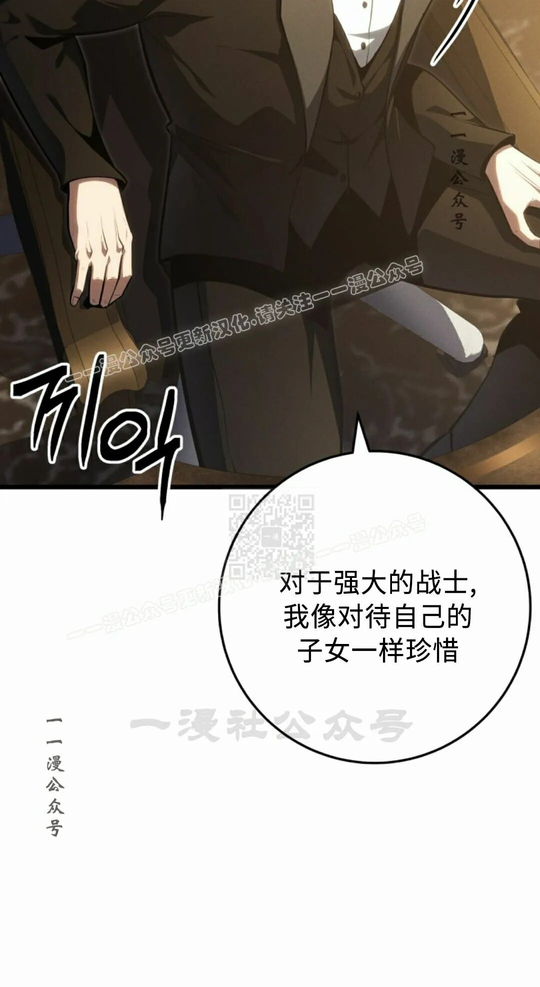 第59集 第37页