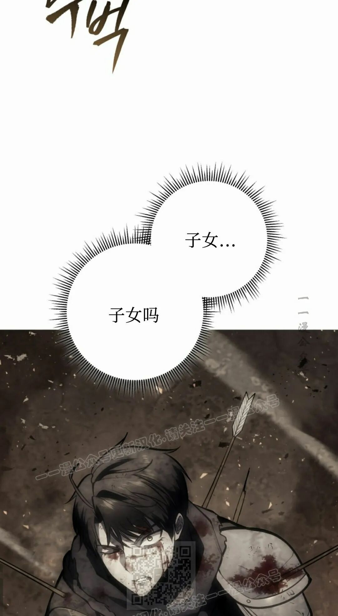第59集 第39页