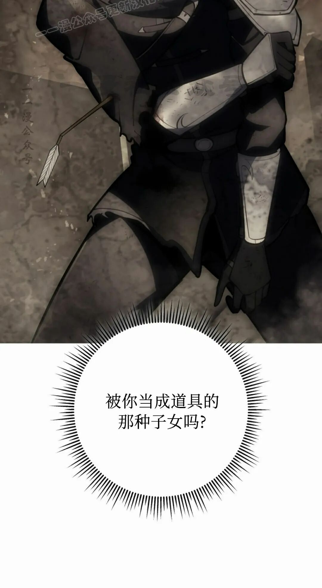 第59集 第40页