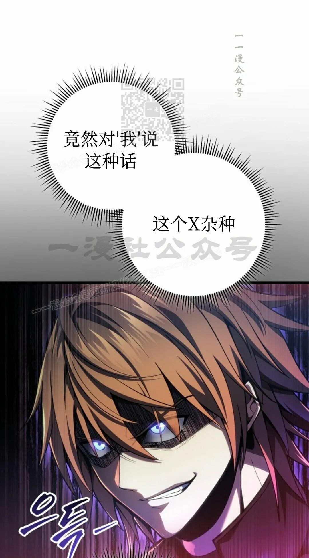 第59集 第41页