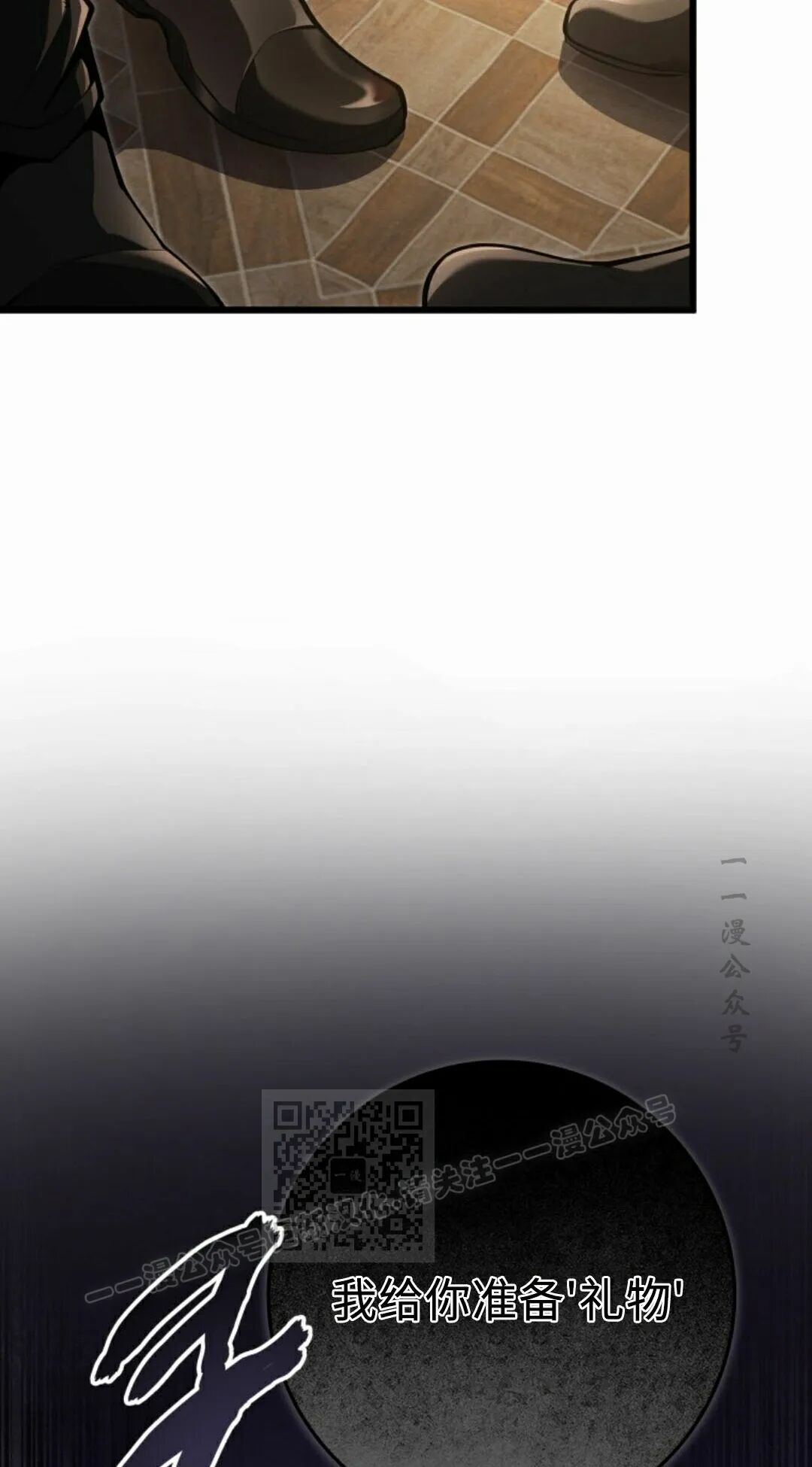 第59集 第43页