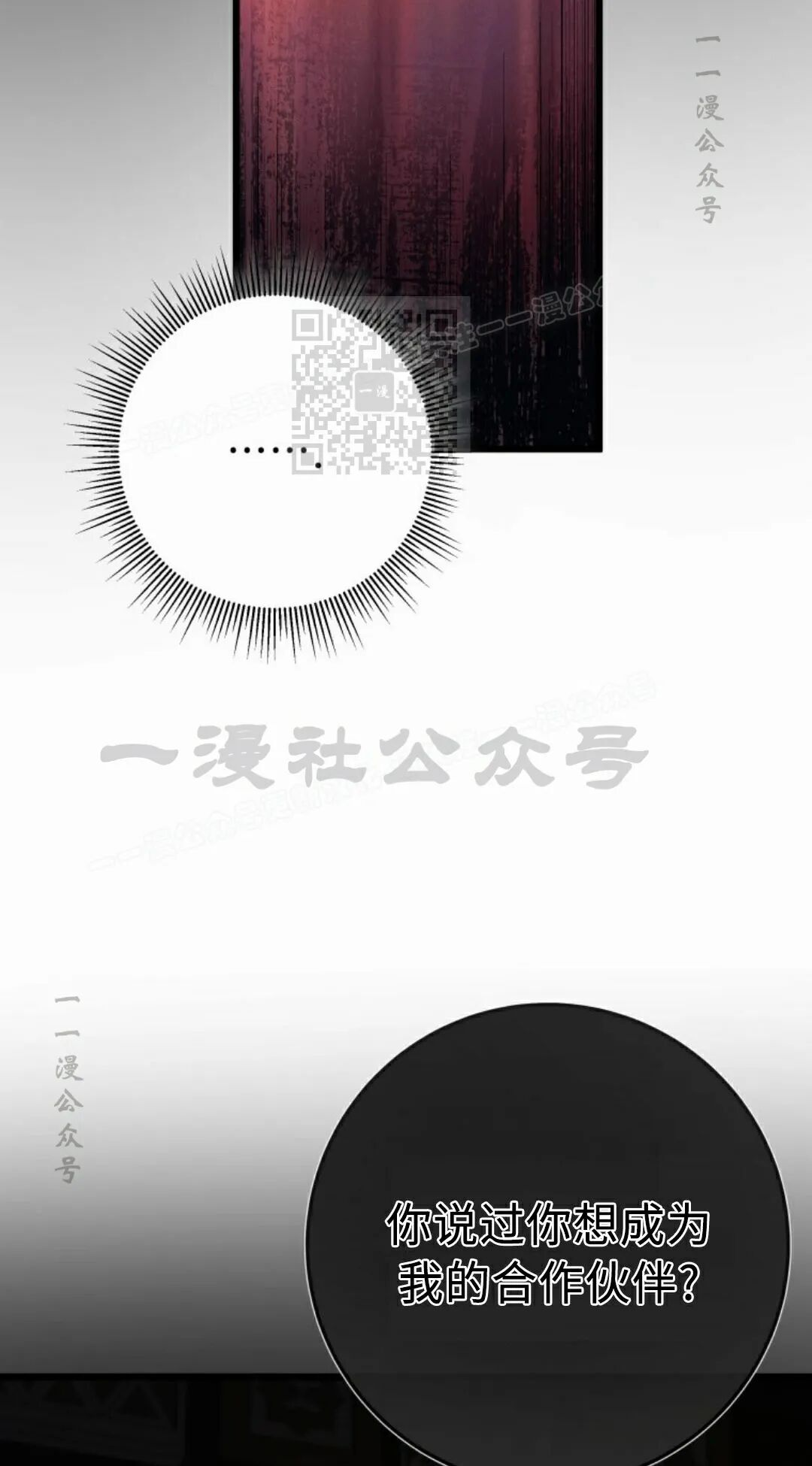 第59集 第46页