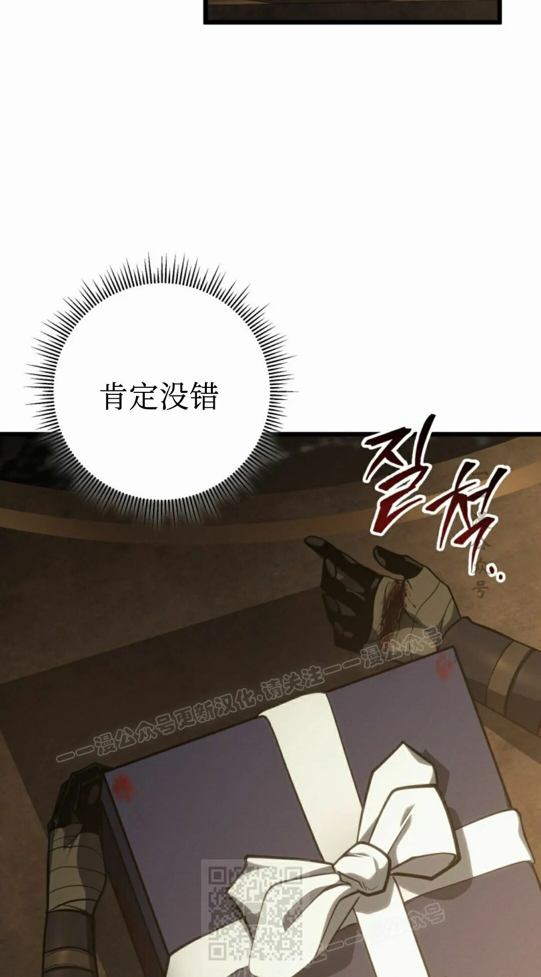 第59集 第49页