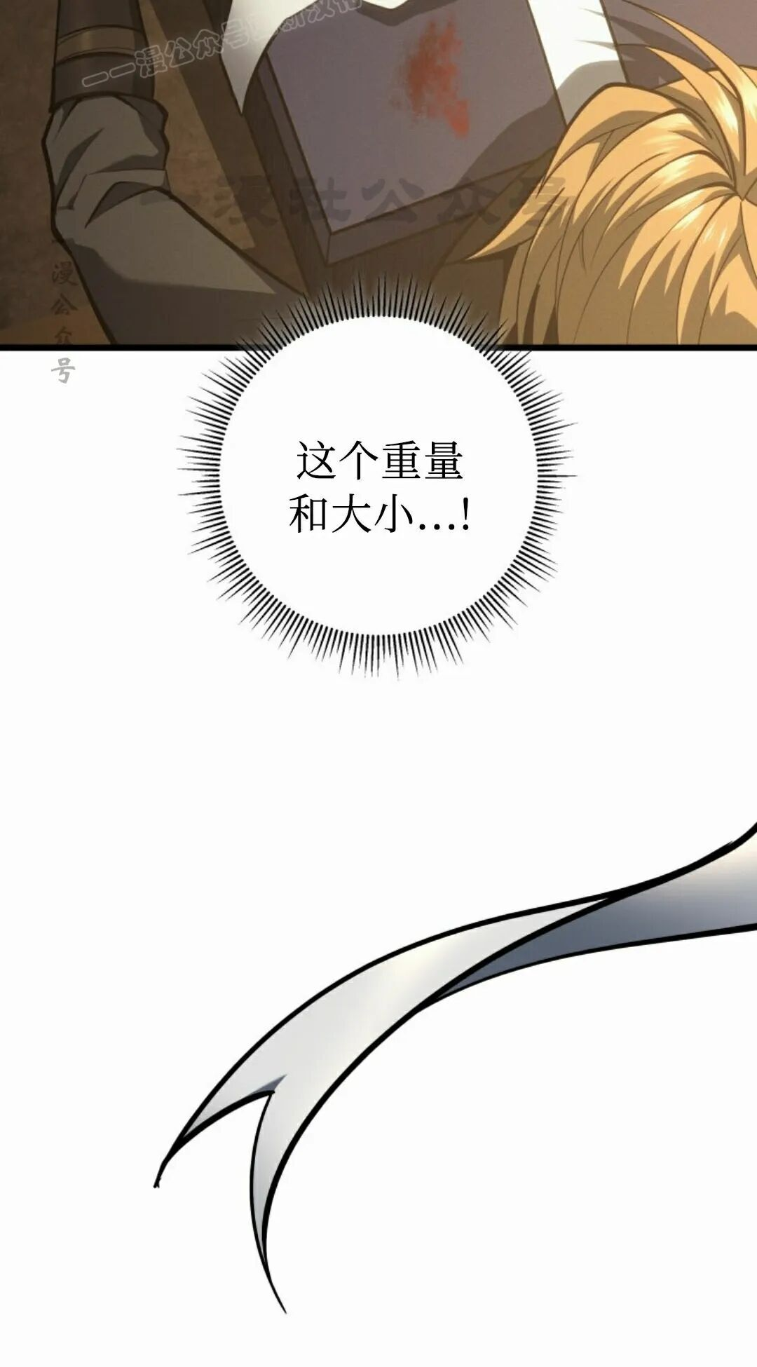 第59集 第50页