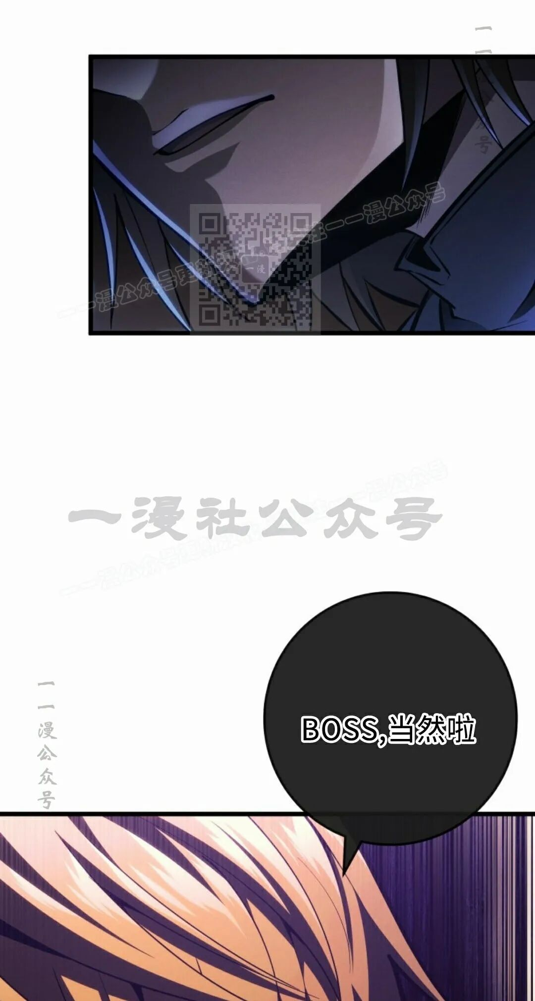 第59集 第56页