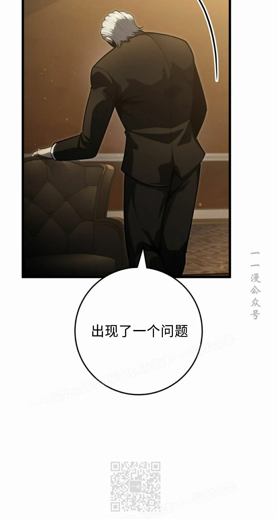 第59集 第59页