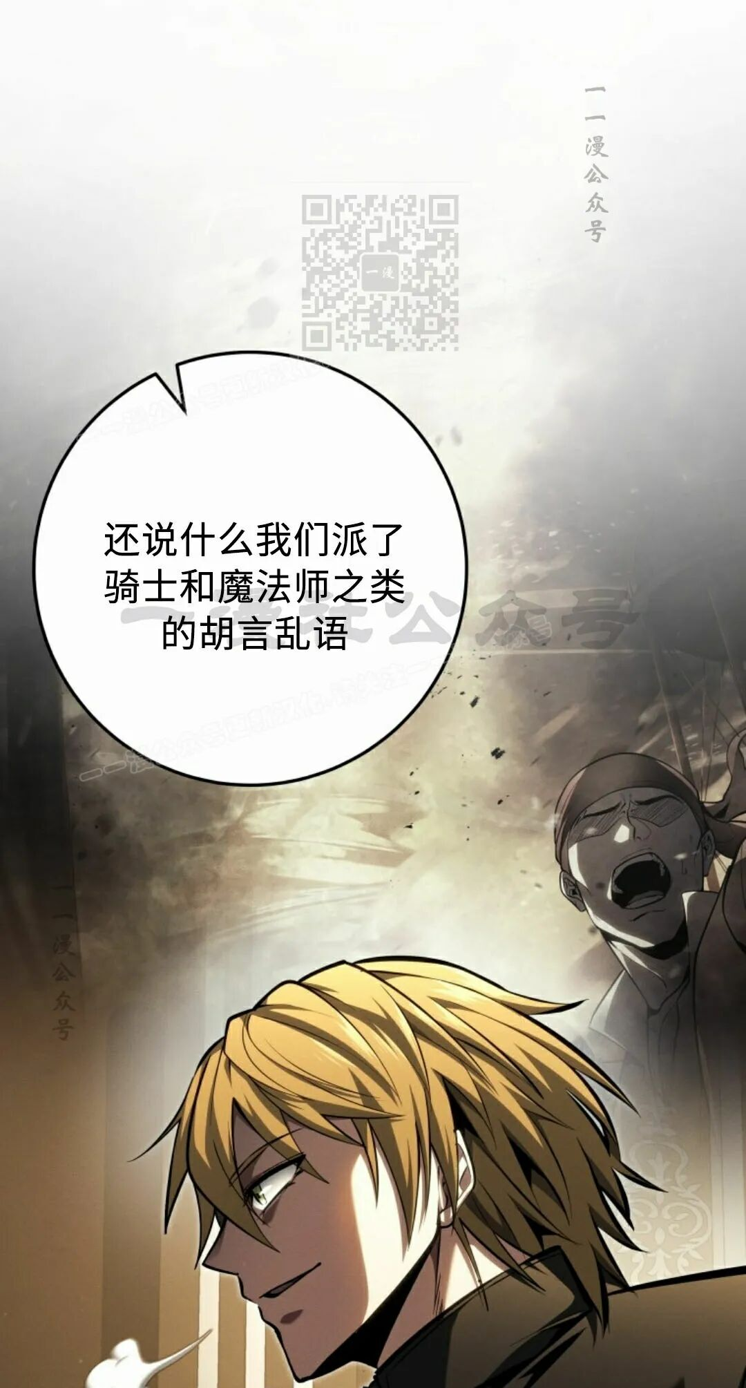 第59集 第61页