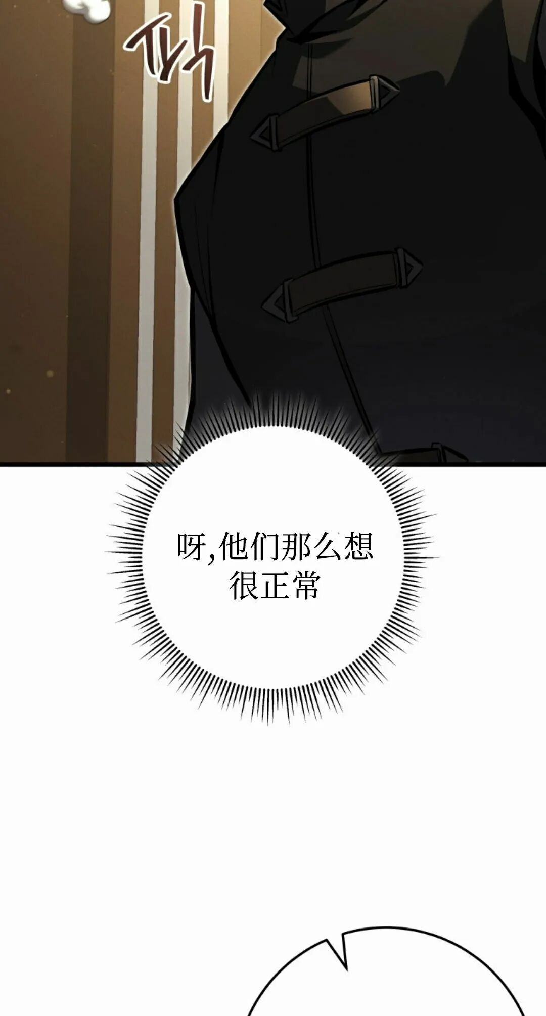 第59集 第62页