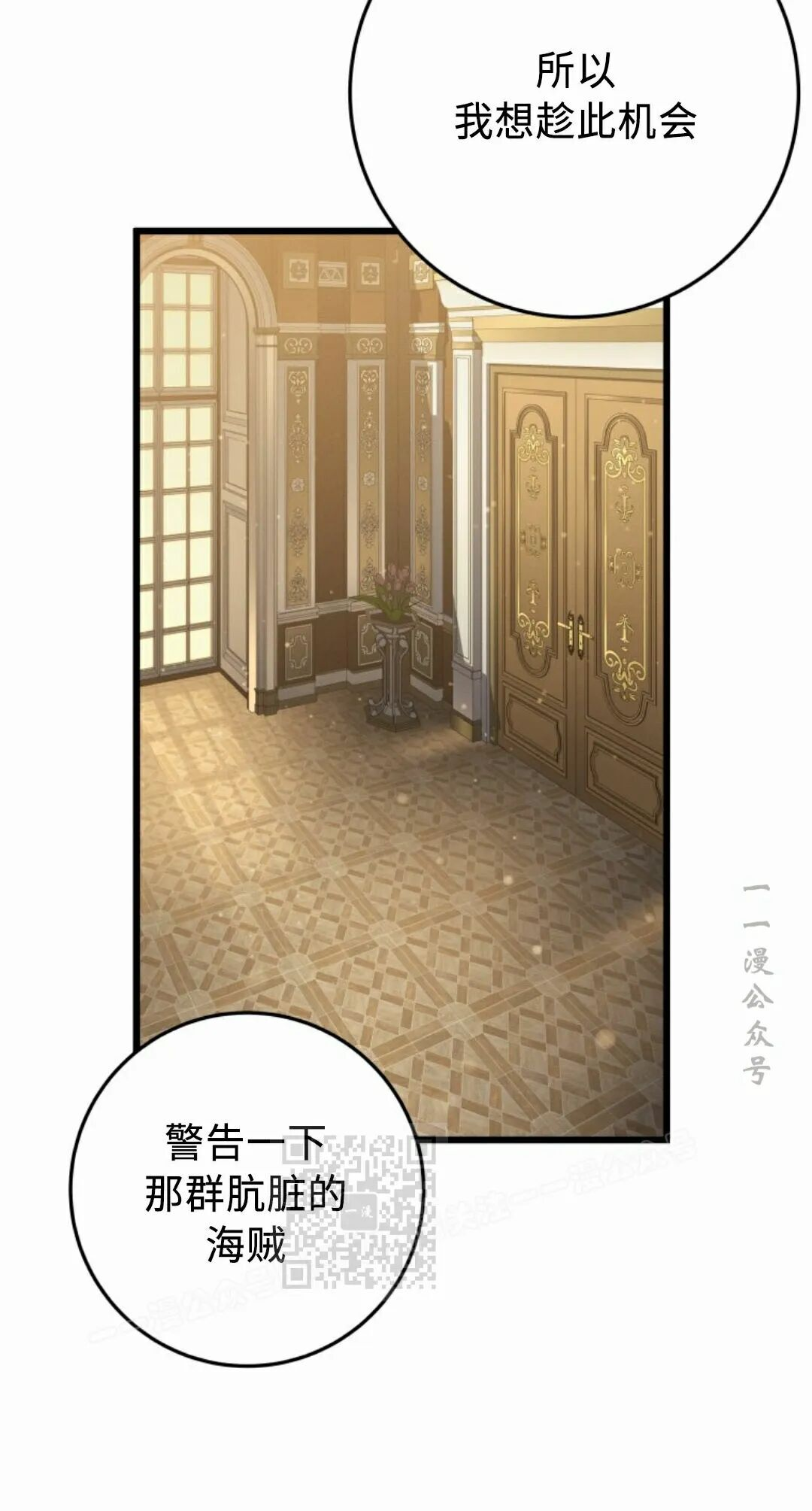 第59集 第63页