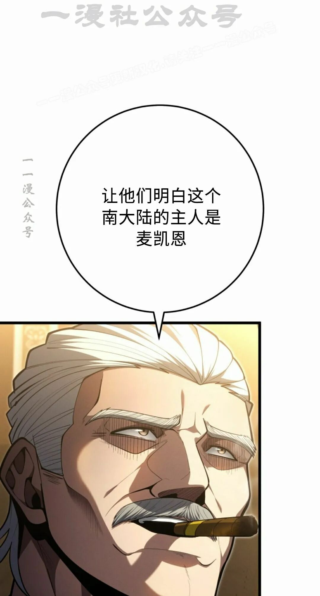 第59集 第64页