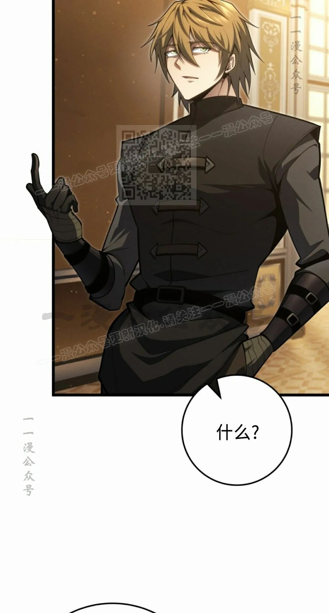第59集 第66页
