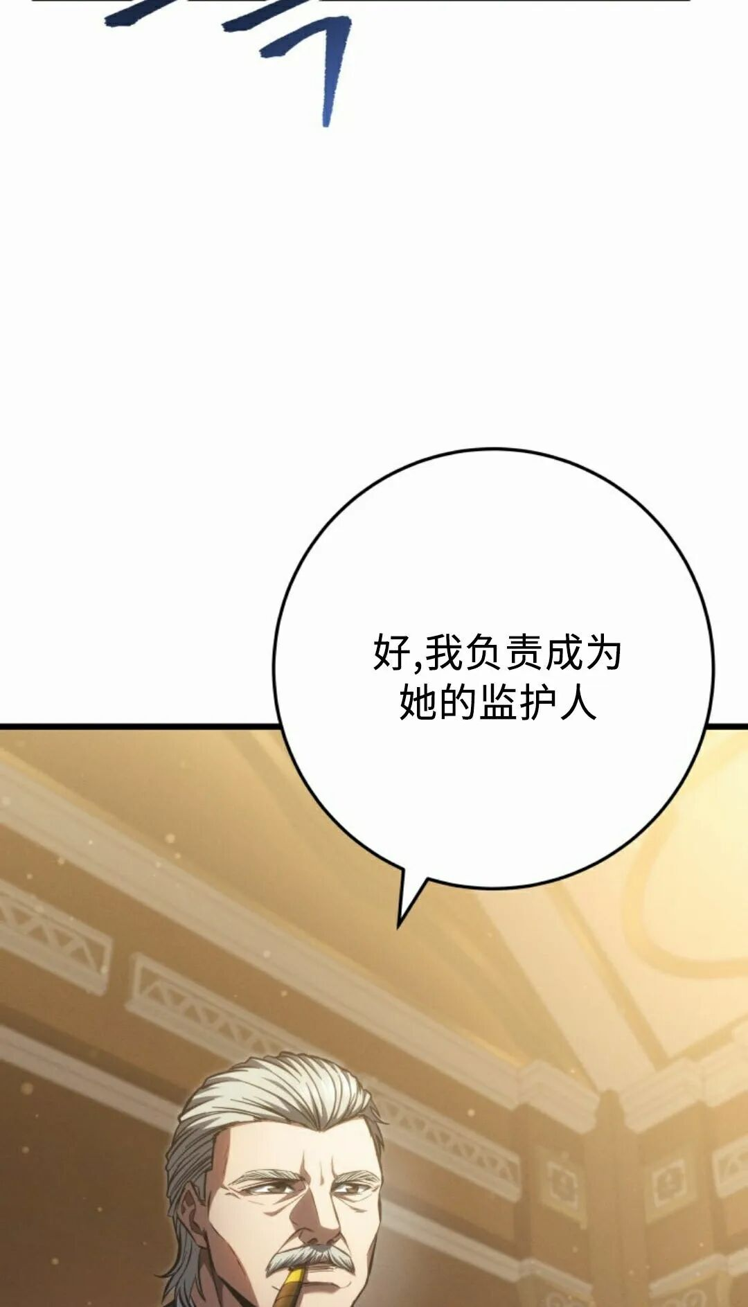 第59集 第72页
