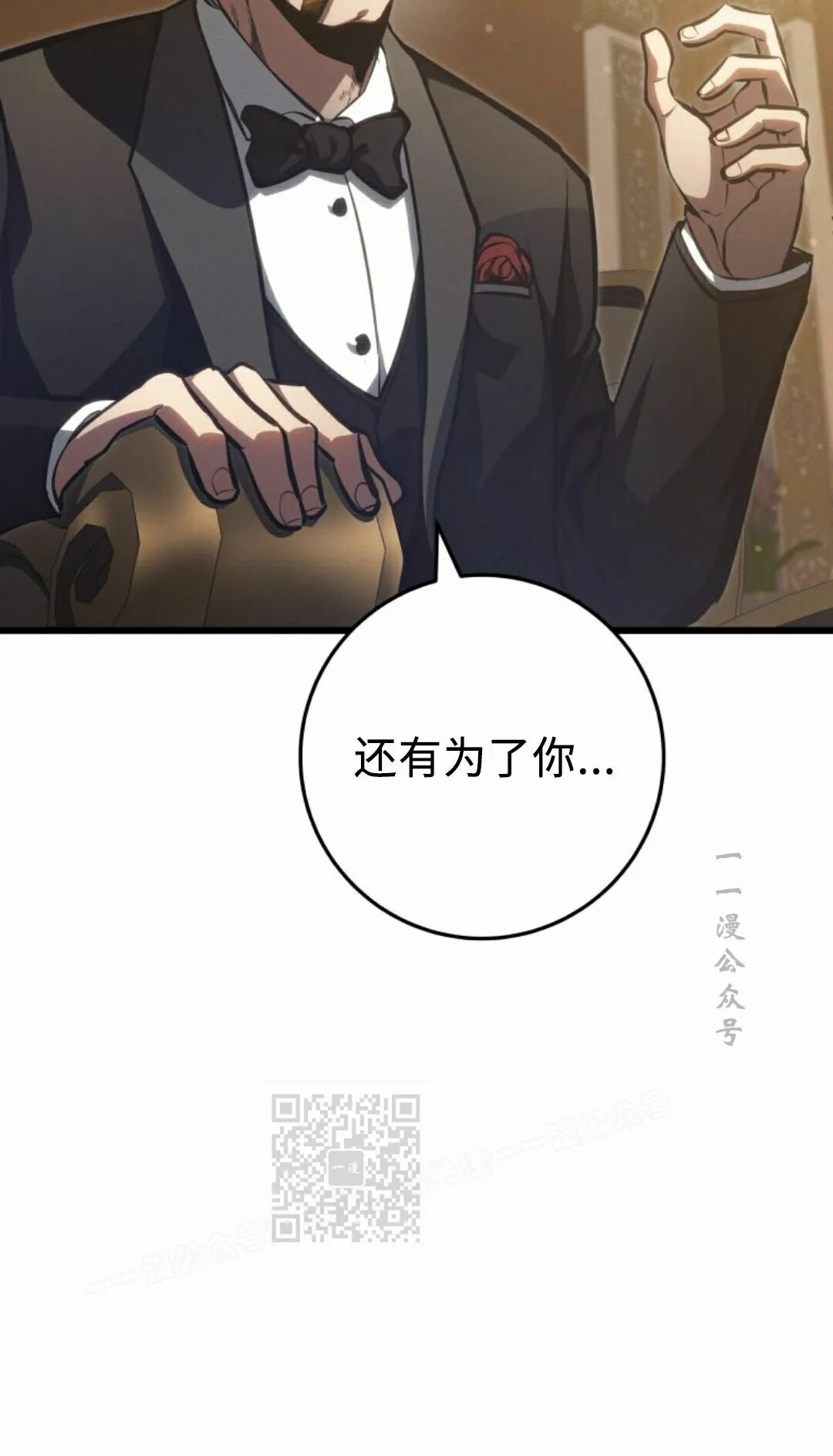 第59集 第73页