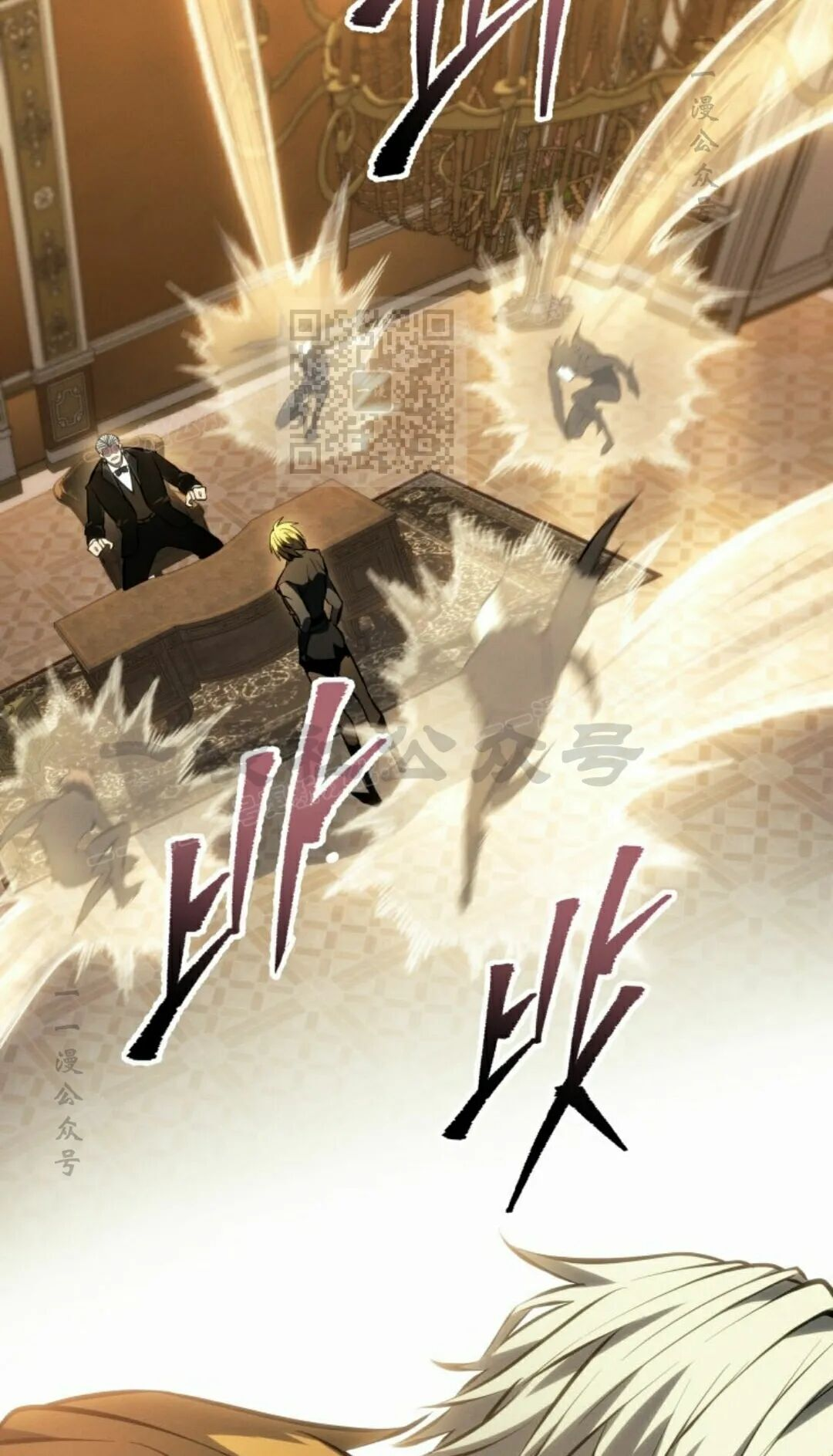 第59集 第76页