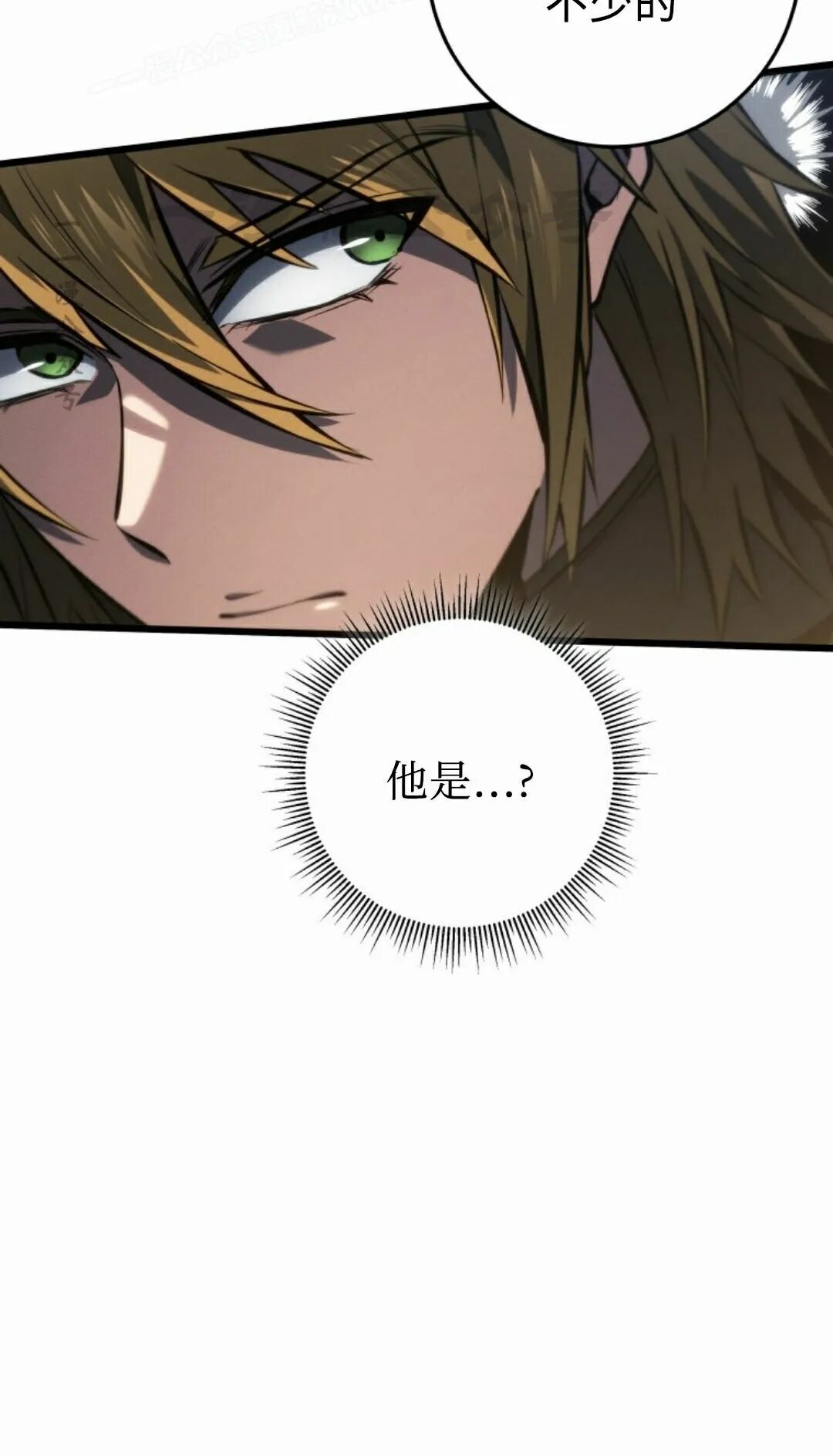 第59集 第80页