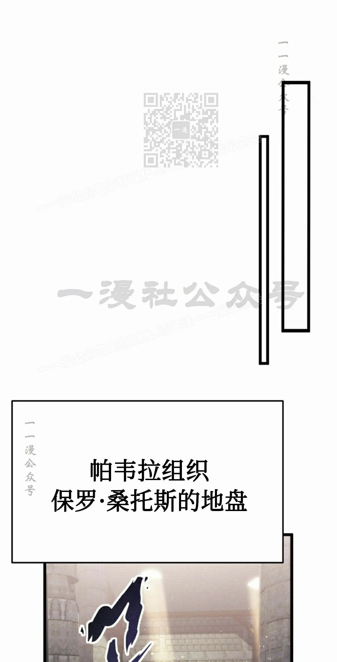 第59集 第81页