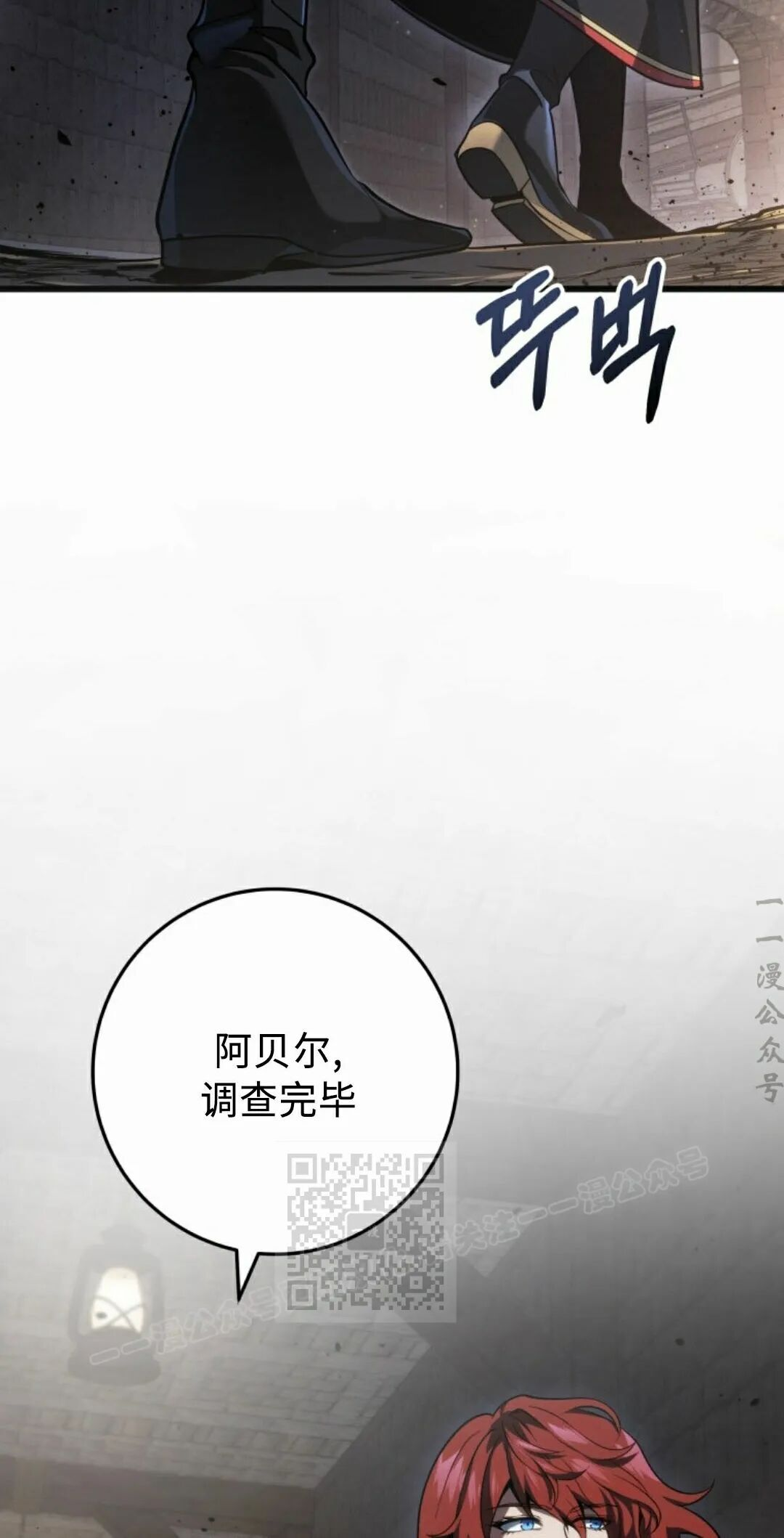 第59集 第83页