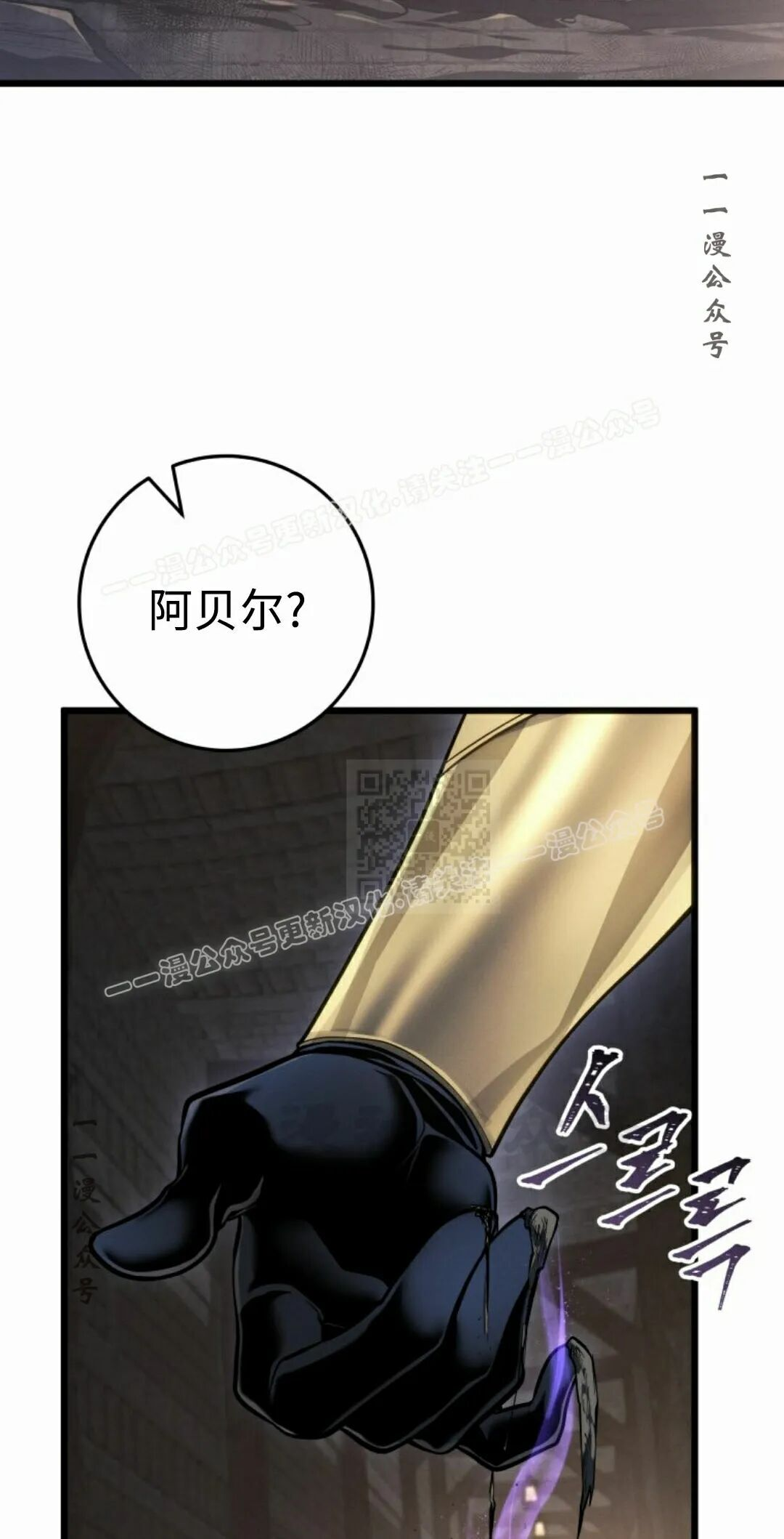 第59集 第87页