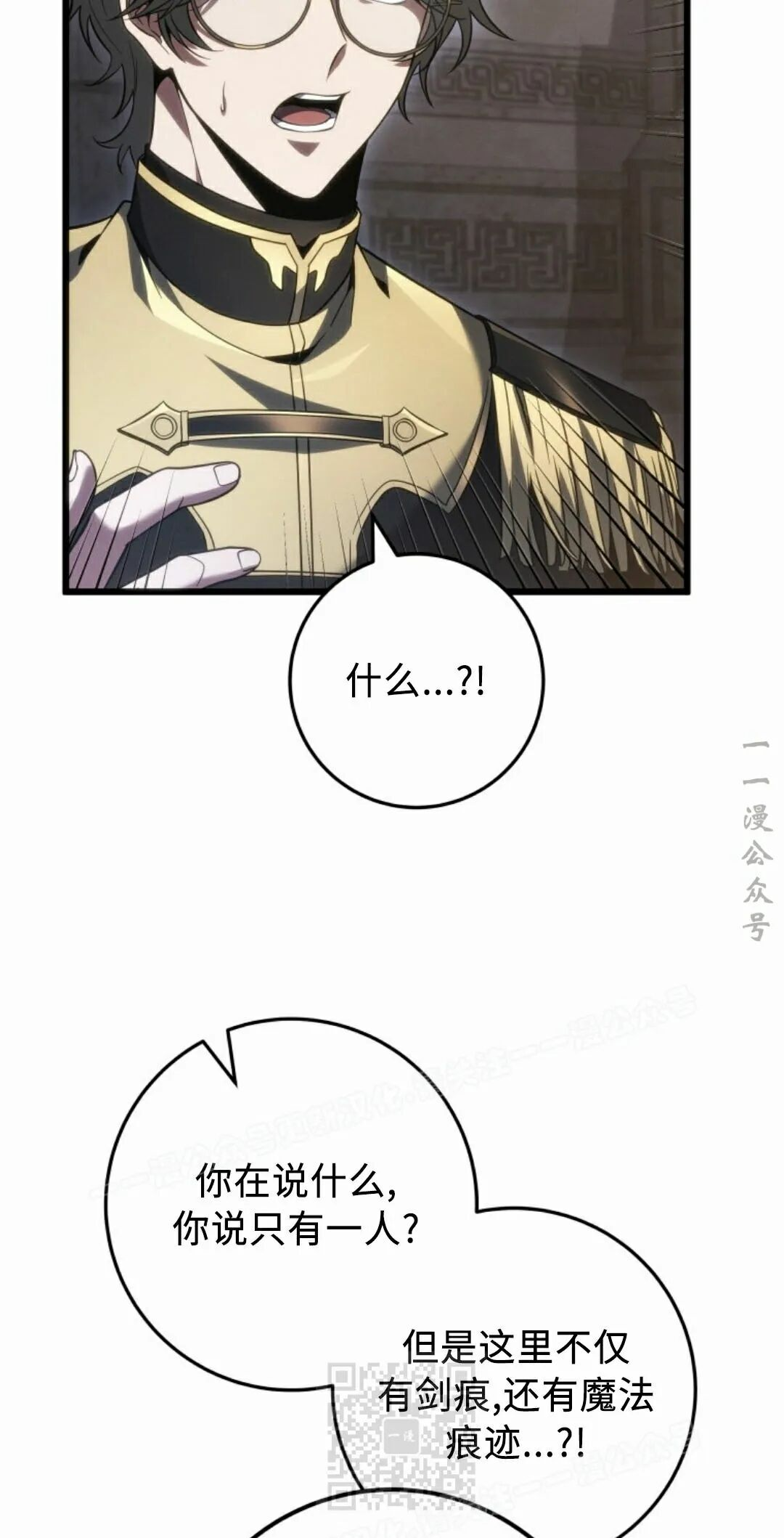 第59集 第89页