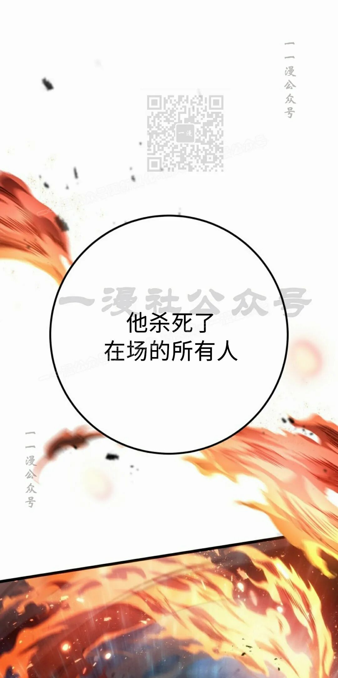第59集 第91页