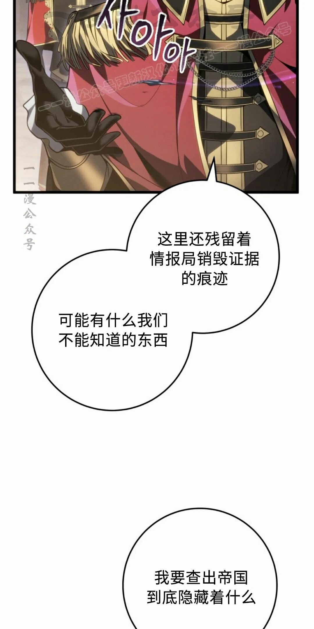 第59集 第94页