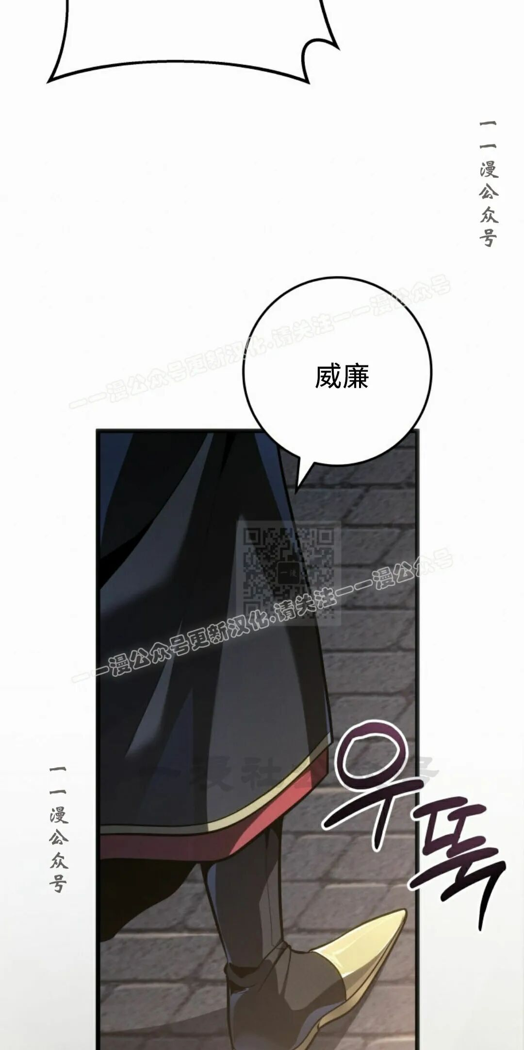 第59集 第97页