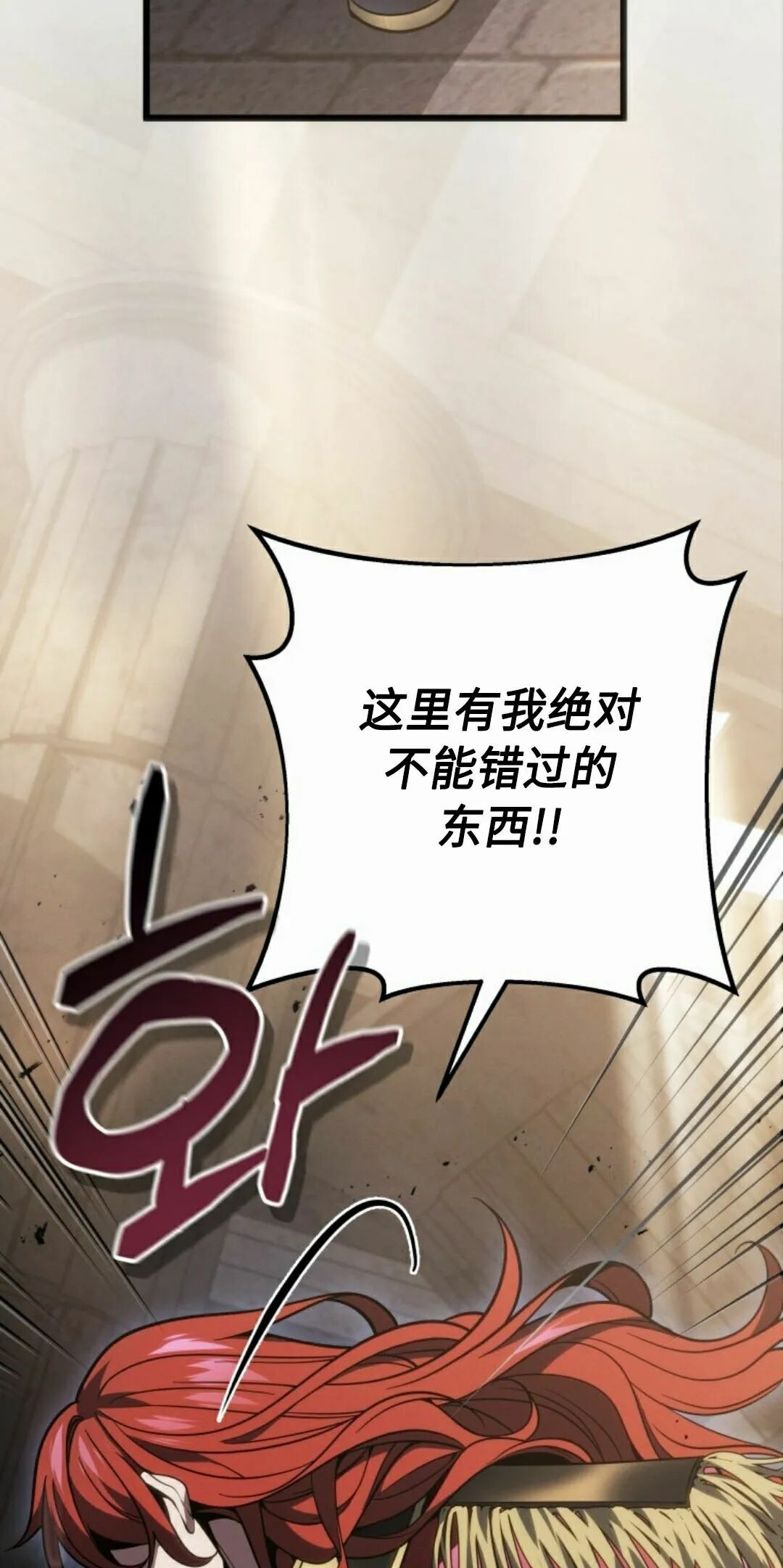 第59集 第98页