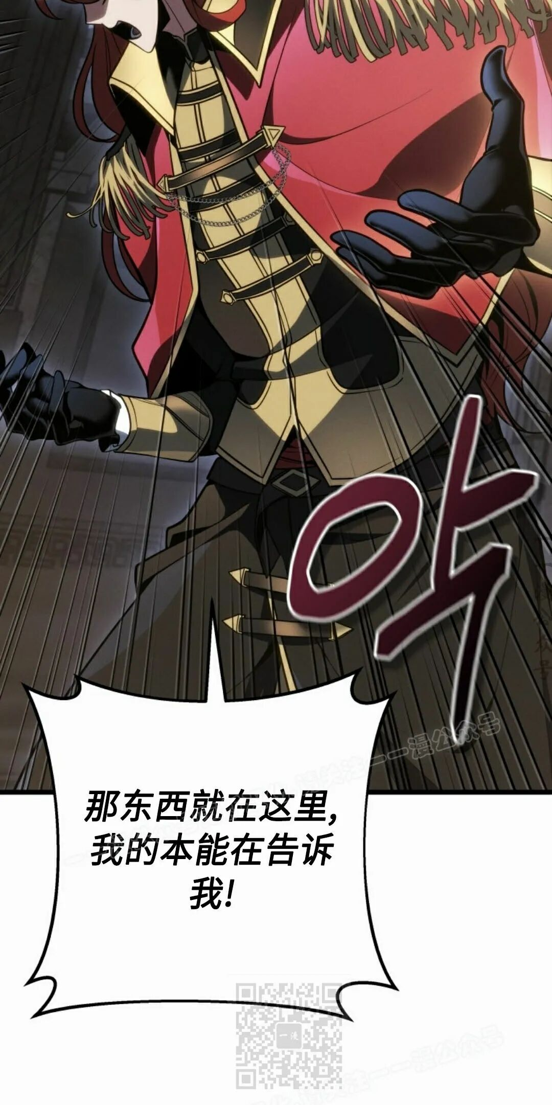 第59集 第99页