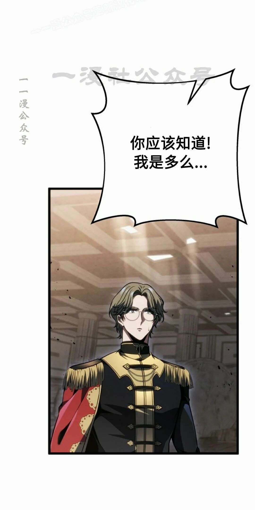 第59集 第100页