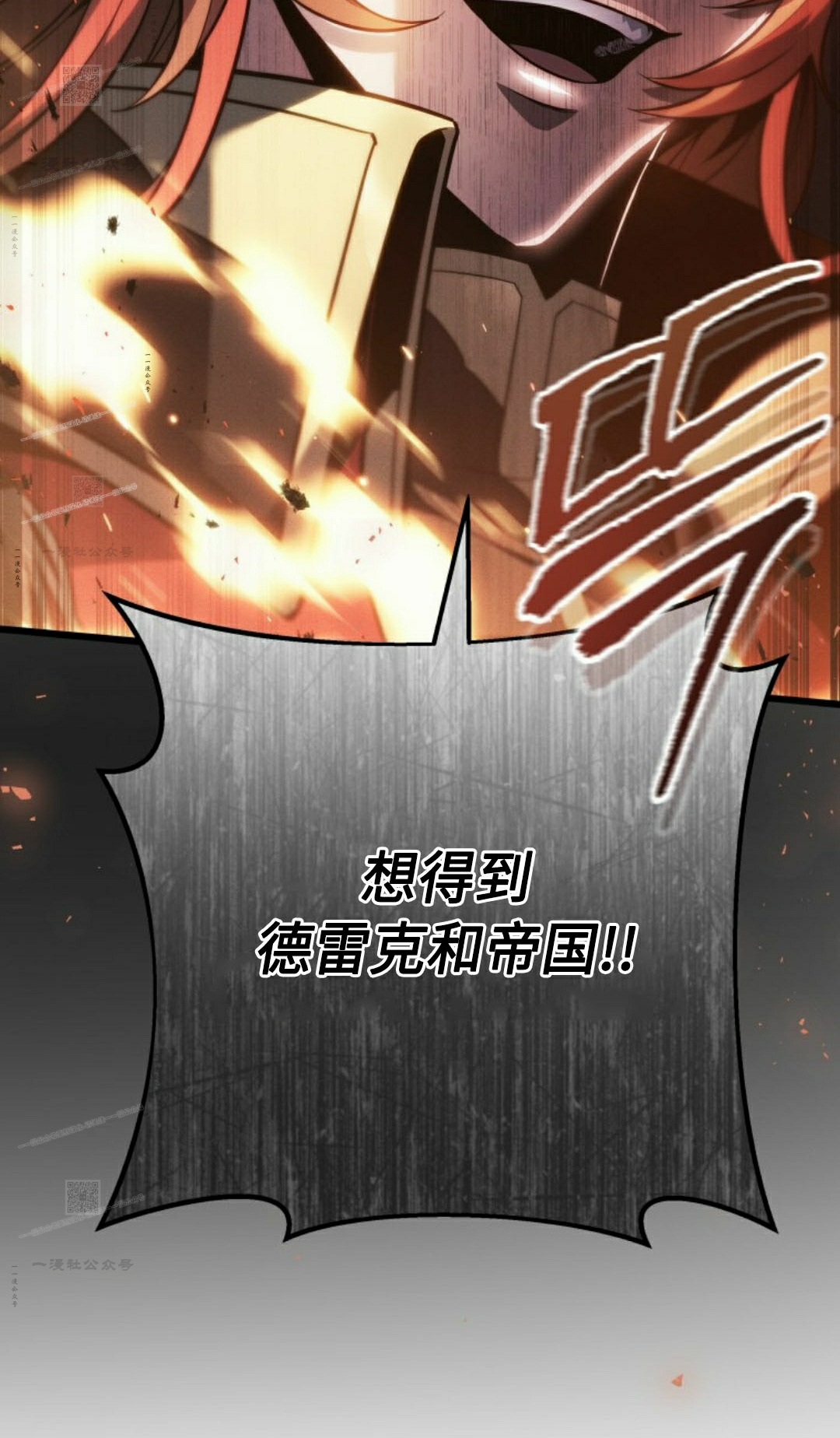 第59集 第102页