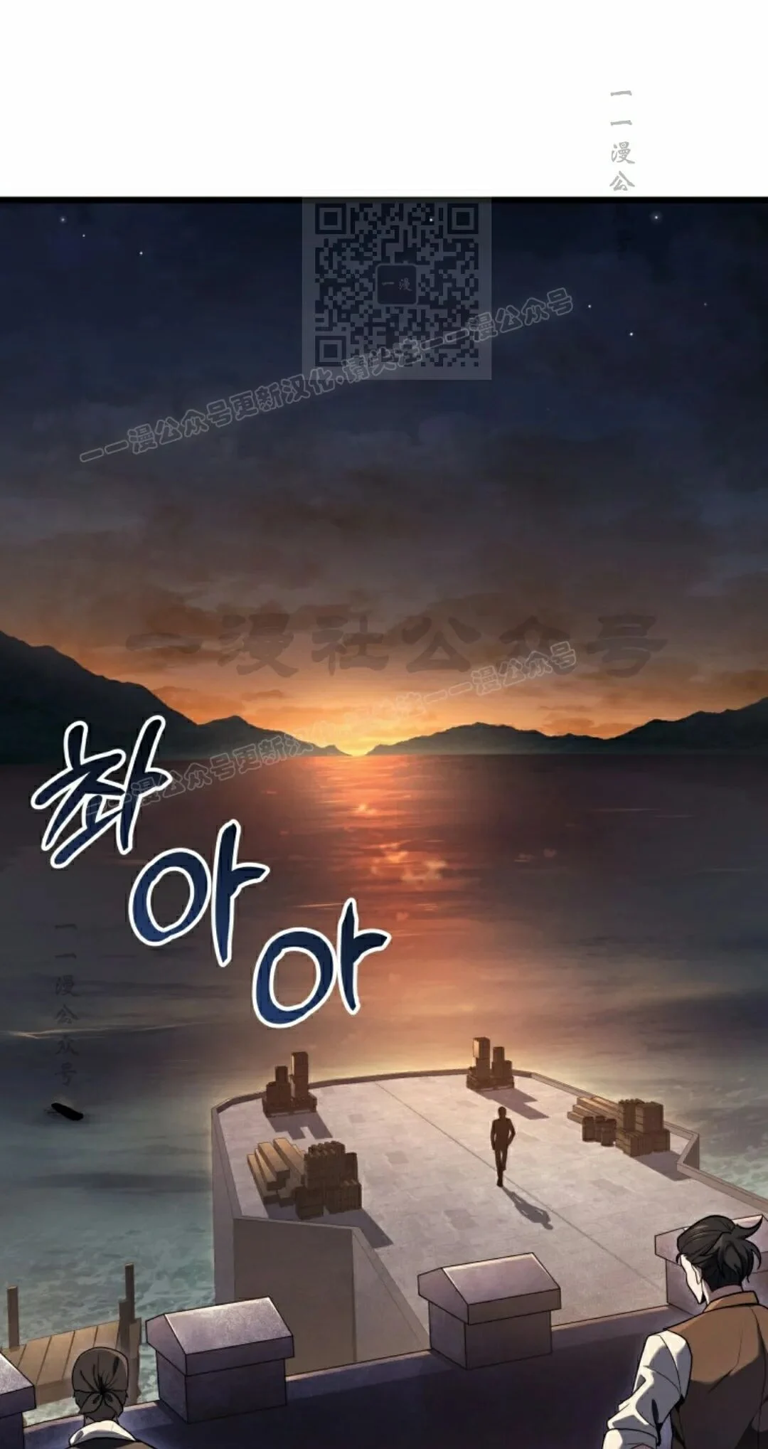 第60集 第1页