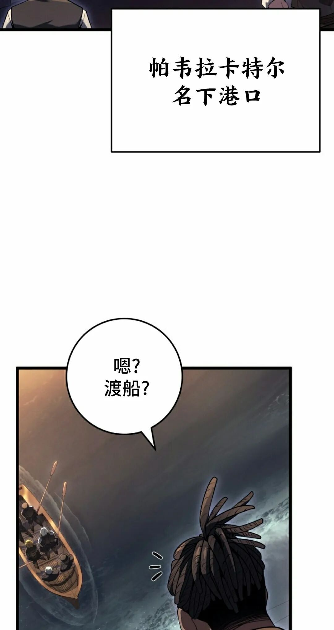 第60集 第2页