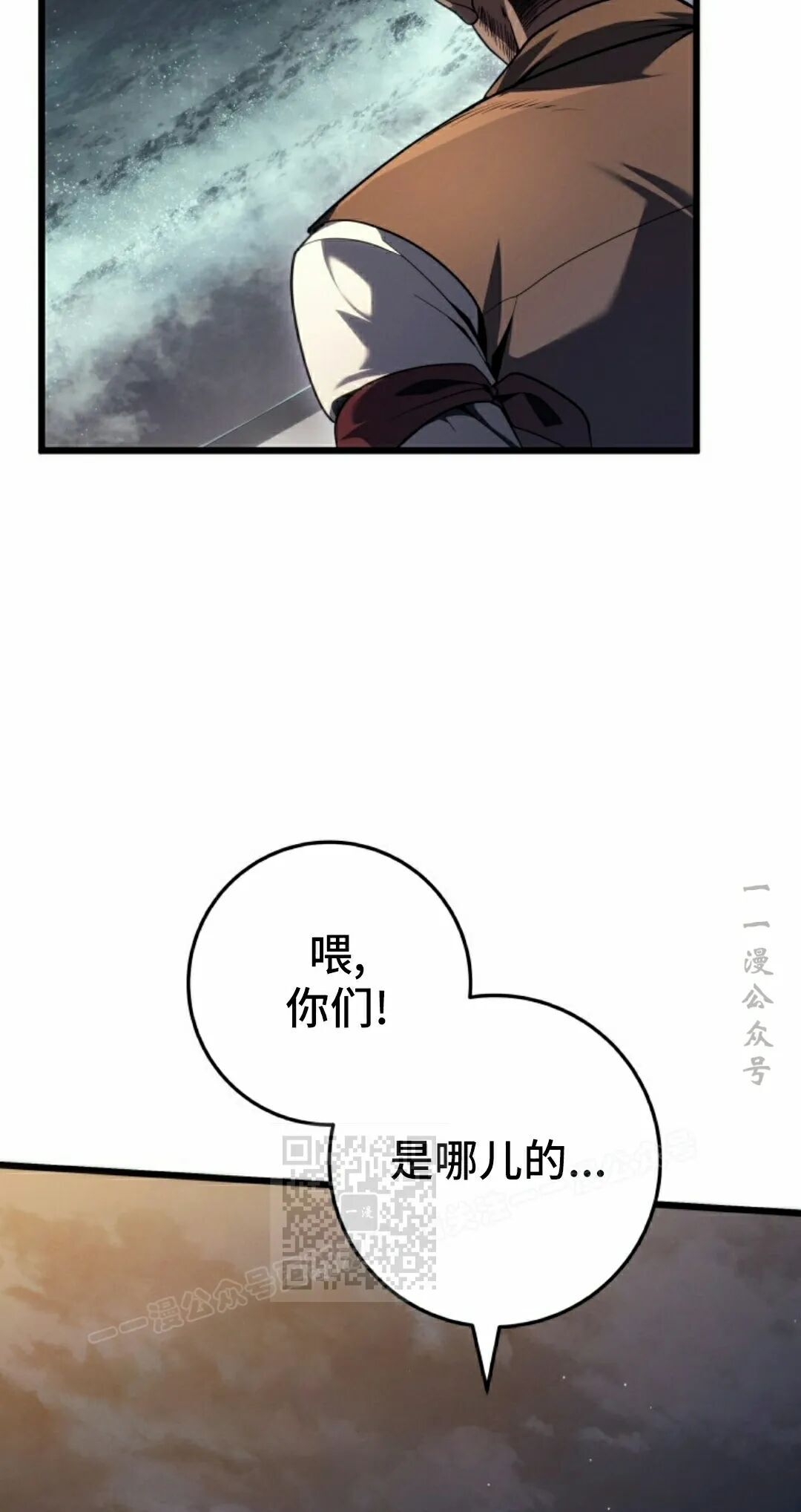 第60集 第3页